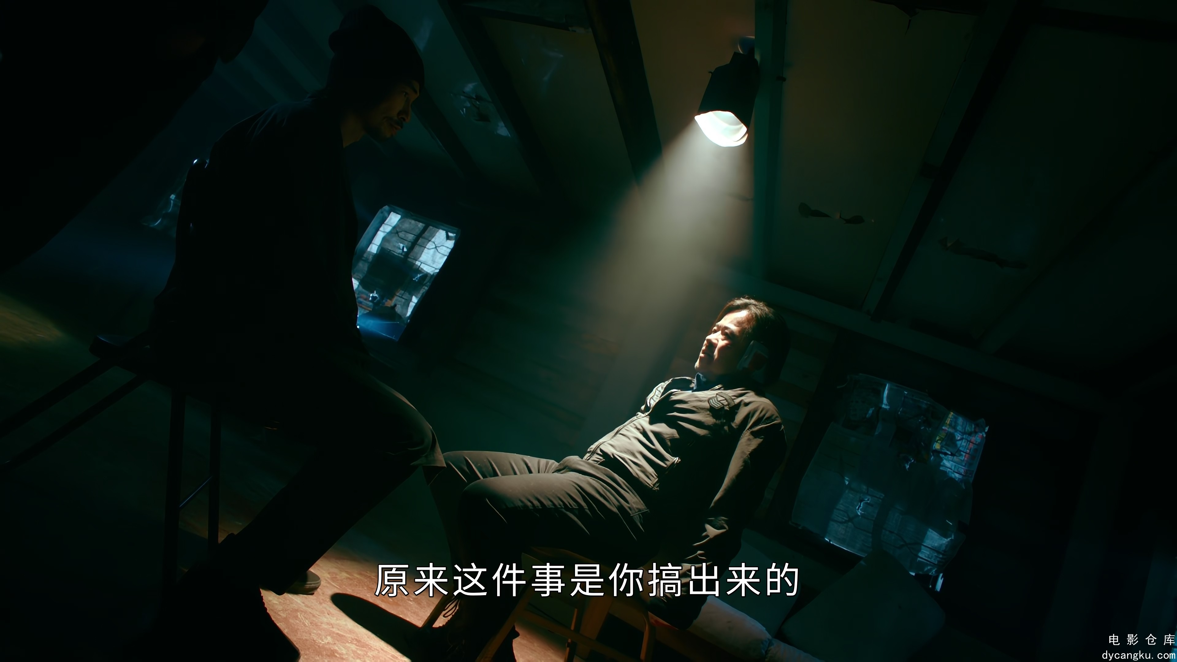 [电影仓库dycangku.com]破毒强人Narcotics.Heroes.S01E03.2023.2160p.WEB-DL.H265.AAC.jpg