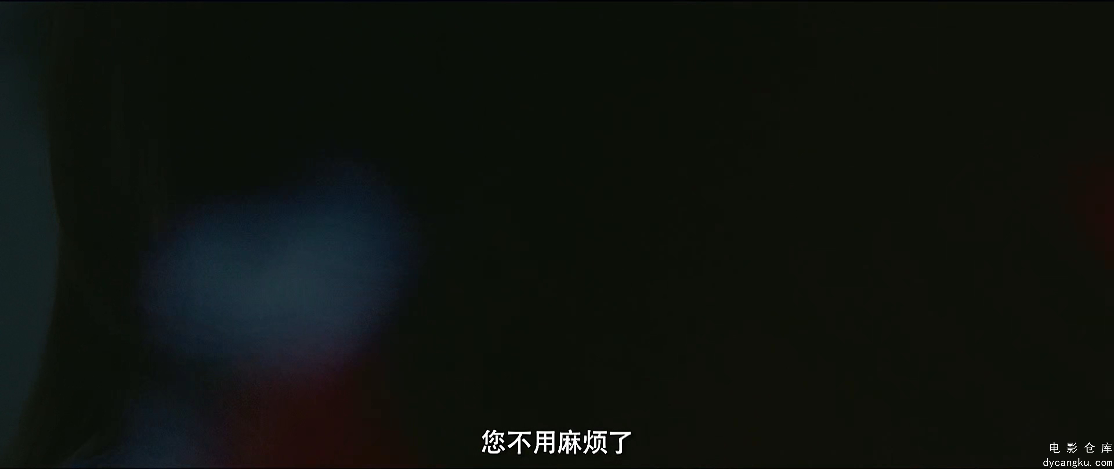 [电影仓库dycangku.com]女心理师之暗夜重生.1080p.HD国语中字.mp4_snapshot_00.40.20.308.jpg