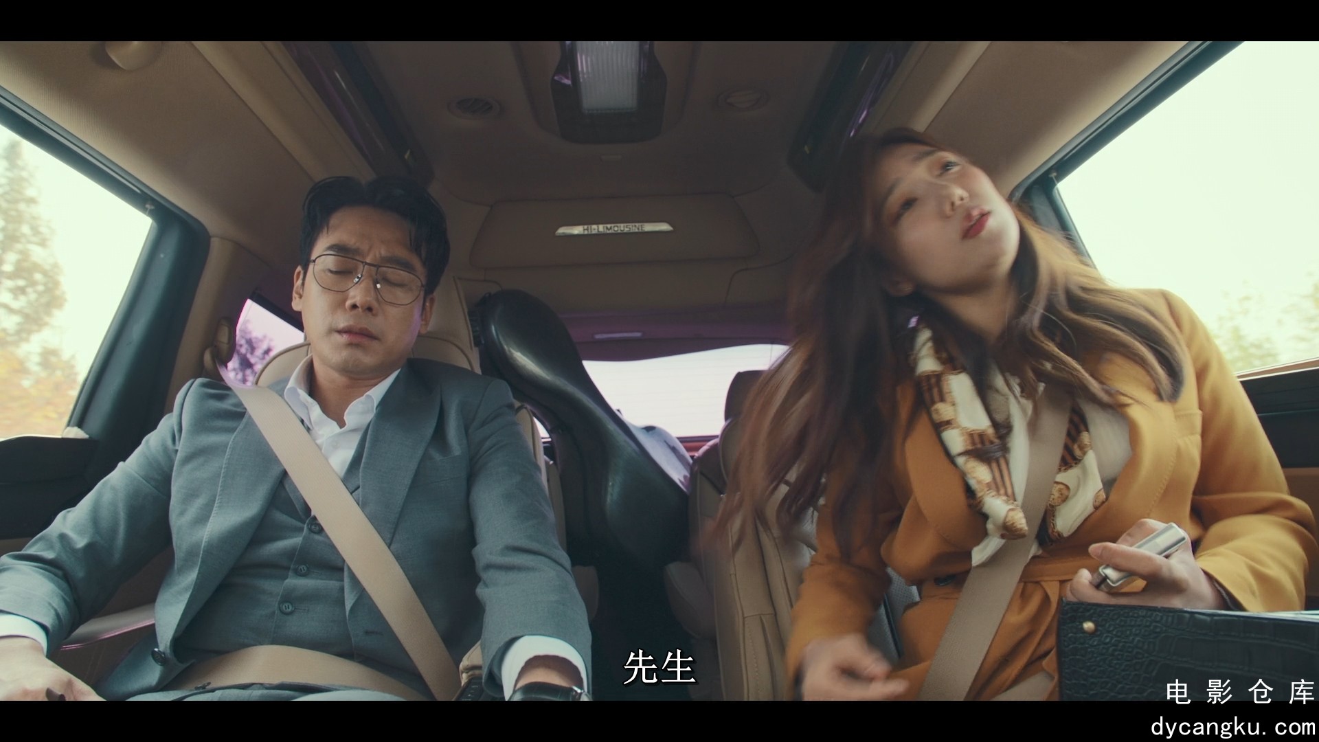 [电影仓库dycangku.com]特工家族Family.The.Unbreakable.Bond.S01E06.Episode.6.1080p.jpg