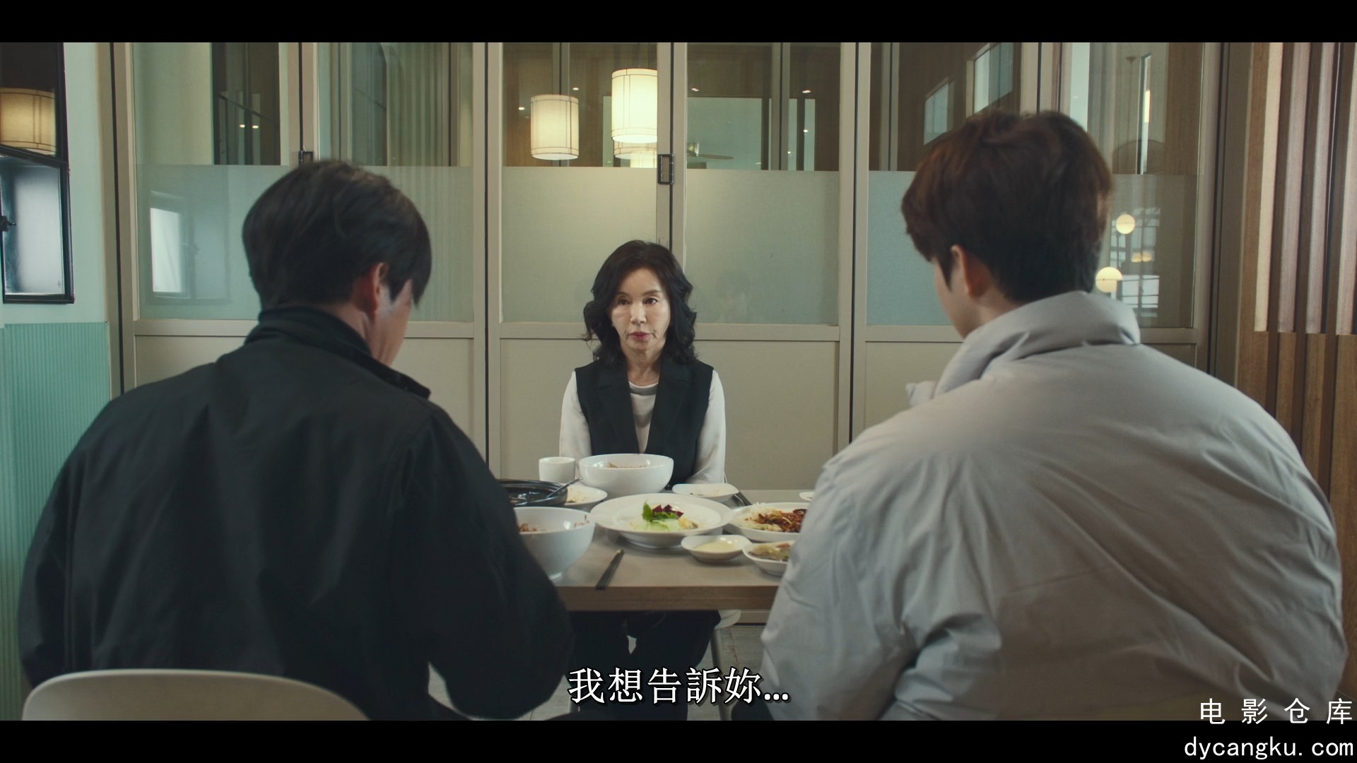 [电影仓库dycangku.com]特工家族Family.The.Unbreakable.Bond.S01E06.Episode.6.1080p.jpg