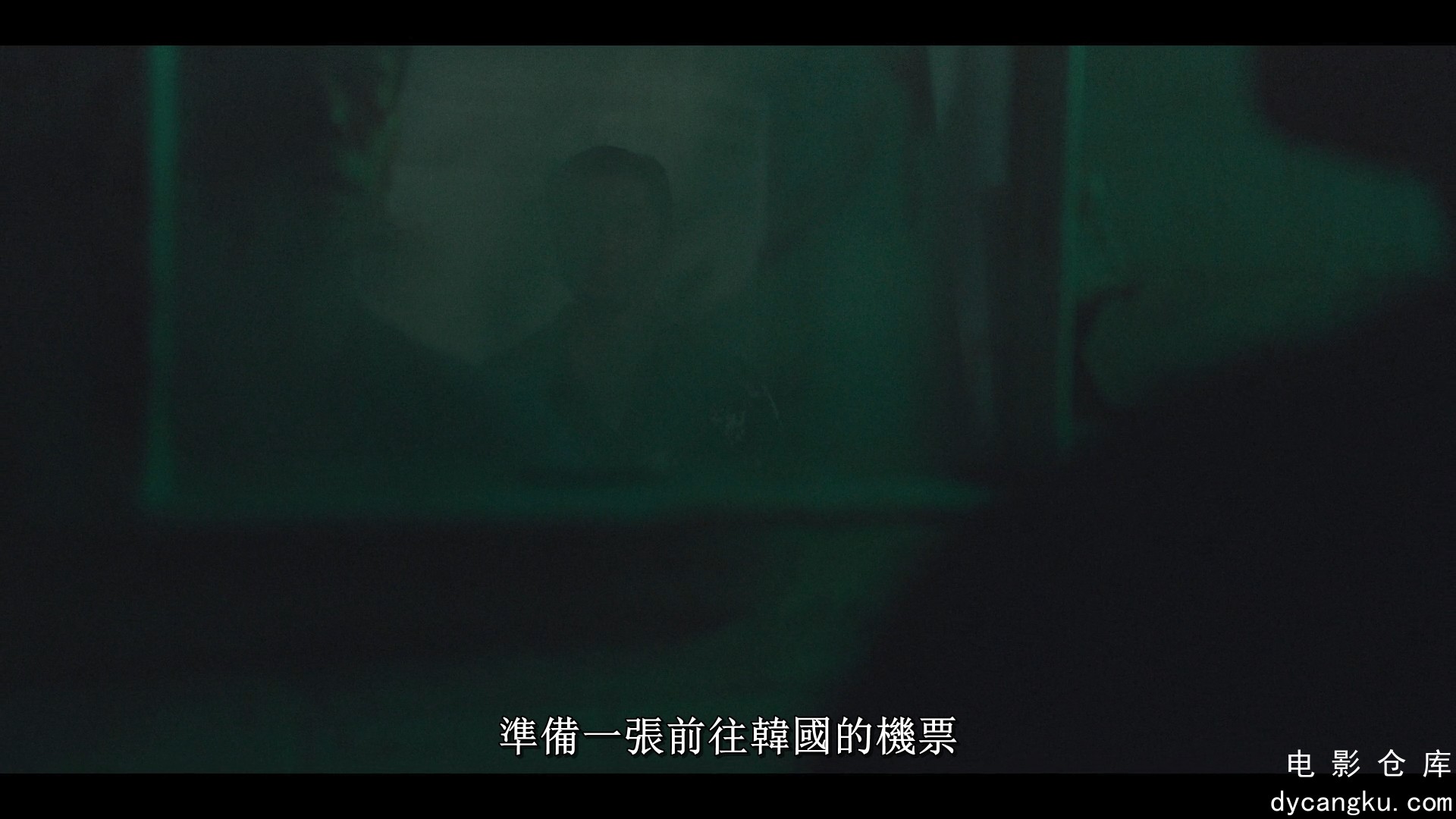 [电影仓库dycangku.com]特工家族Family.The.Unbreakable.Bond.S01E06.Episode.6.1080p.jpg