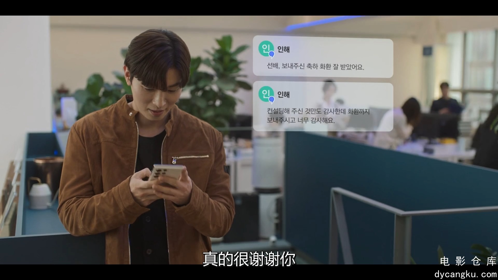 [电影仓库dycangku.com]心跳.HeartBeat.2023.S01E08.1080p.HD中字.mp4_snapshot_00.51.jpg
