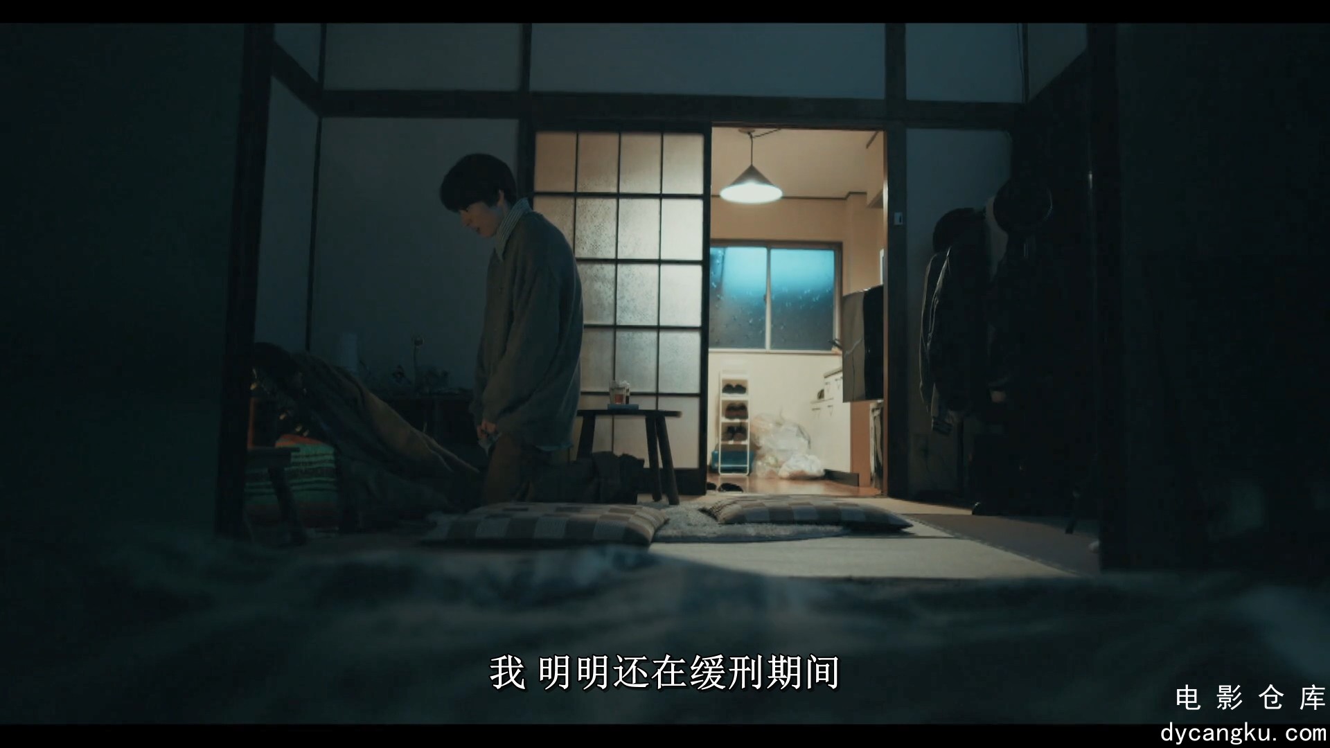 [电影仓库dycangku.com]红苹果 The.Red.Apple.S01E05.1080p.KKTV.WEB-DL.AAC.H264.mkv.jpg