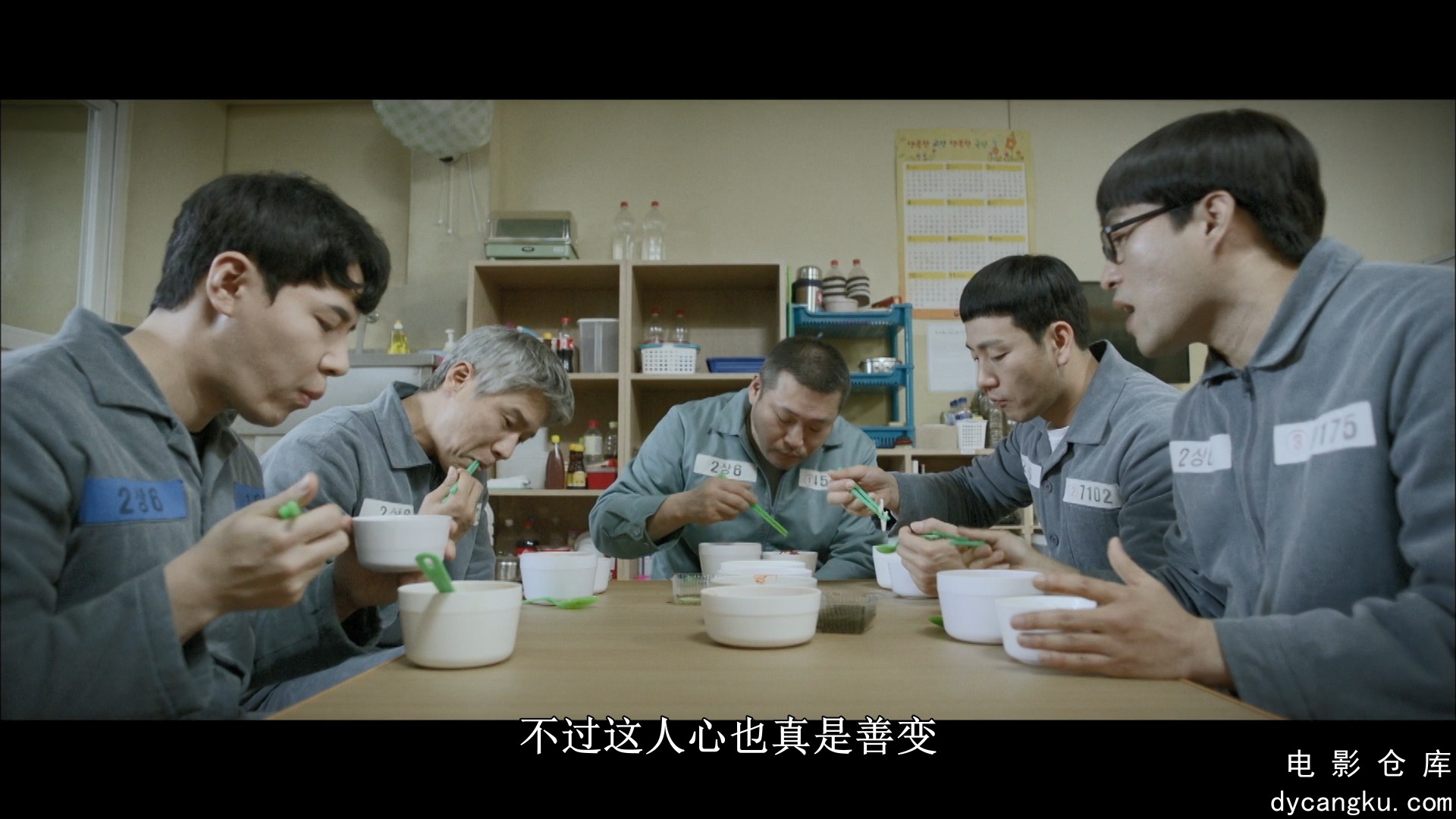 [电影仓库dycangku.com]机智牢房生活S01E07.Episode.7.1080p.DSNP.WEB-DL.AAC.2.0.H.2.jpg