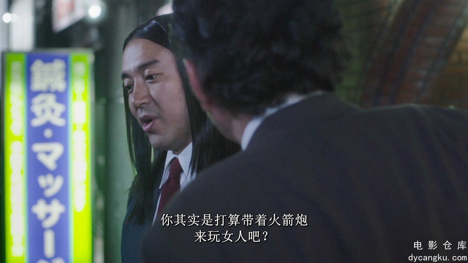 [电影仓库dycangku.com]From.Today.Its.My.Turn.S01E06.Episode.6.1080p.NF.WEB-DL.DD.jpg