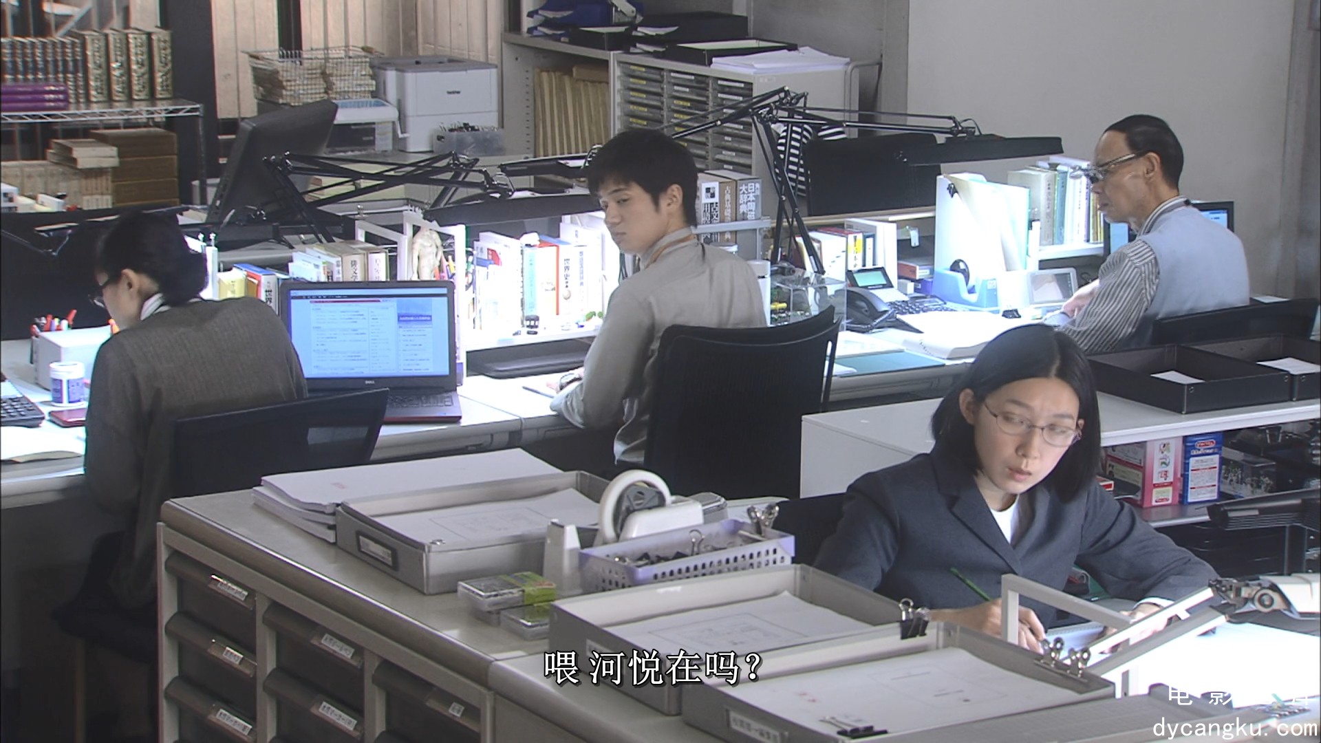 [电影仓库dycangku.com]Pretty.Proofreader.S01E01.Episode.1.1080p.NF.WEB-DL.DDP.2..jpg