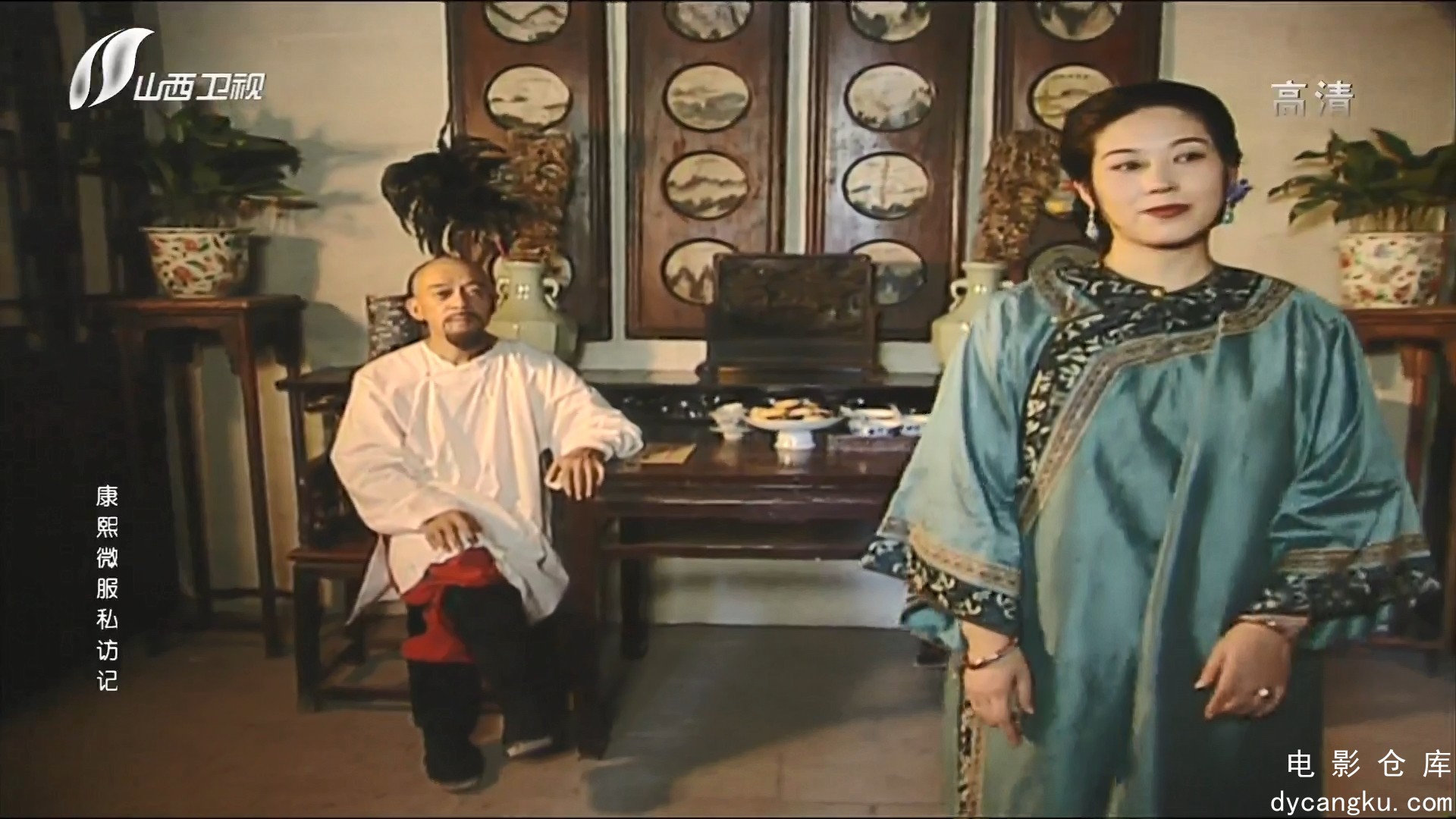 [电影仓库dycangku.com]康熙微服私访记（一）01.ts_snapshot_21.02.918.jpg