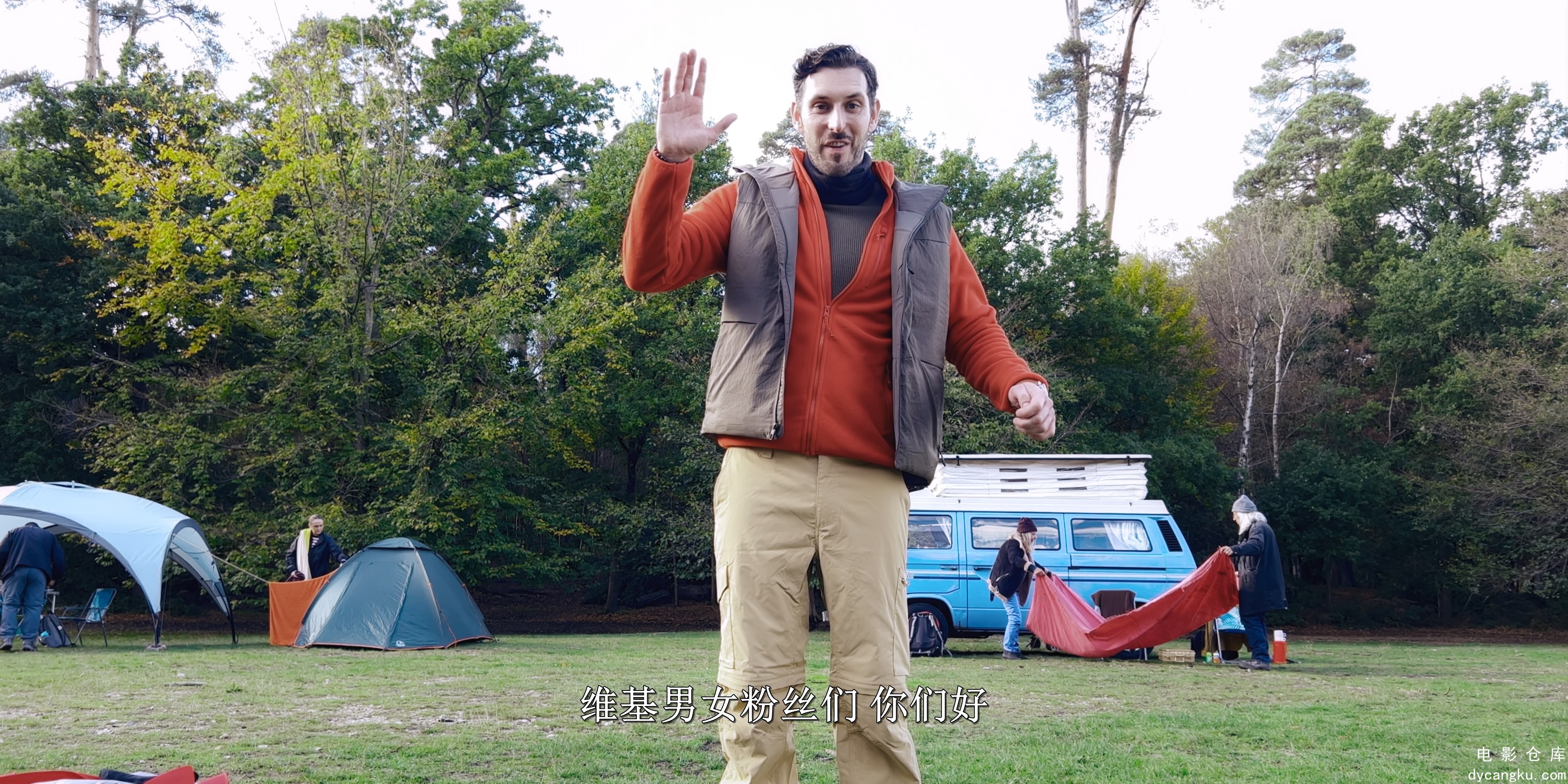 [电影仓库dycangku.com]Still.Up.S01E05.Veggie.Veggie.Bing.Bong.2160p.Apple.TV .WE.jpg