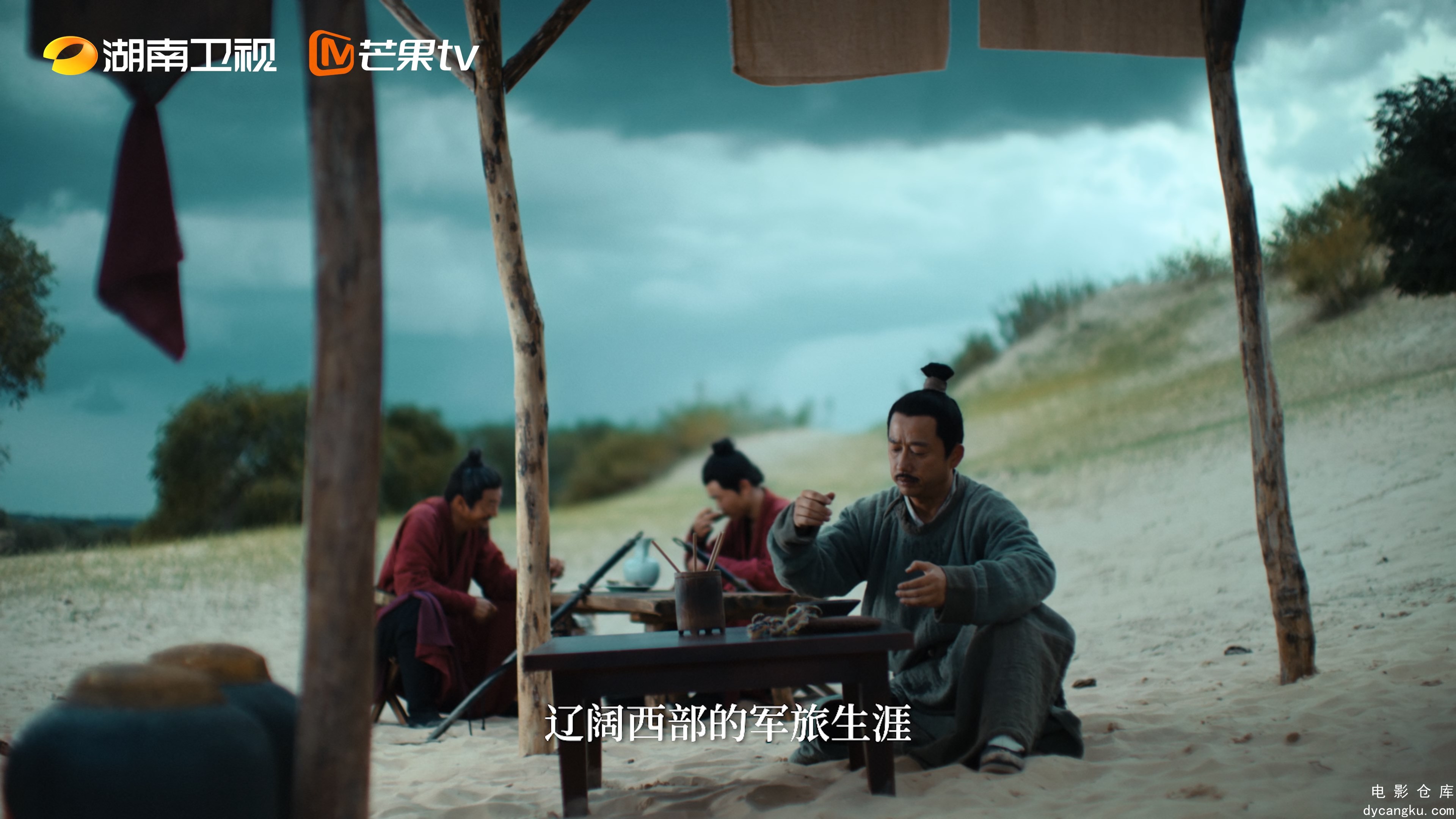 [电影仓库dycangku.com]中国.第1季.Zhong.Guo.S01E12.2020.2160p.WEB-DL.H265.10bit.A.jpg