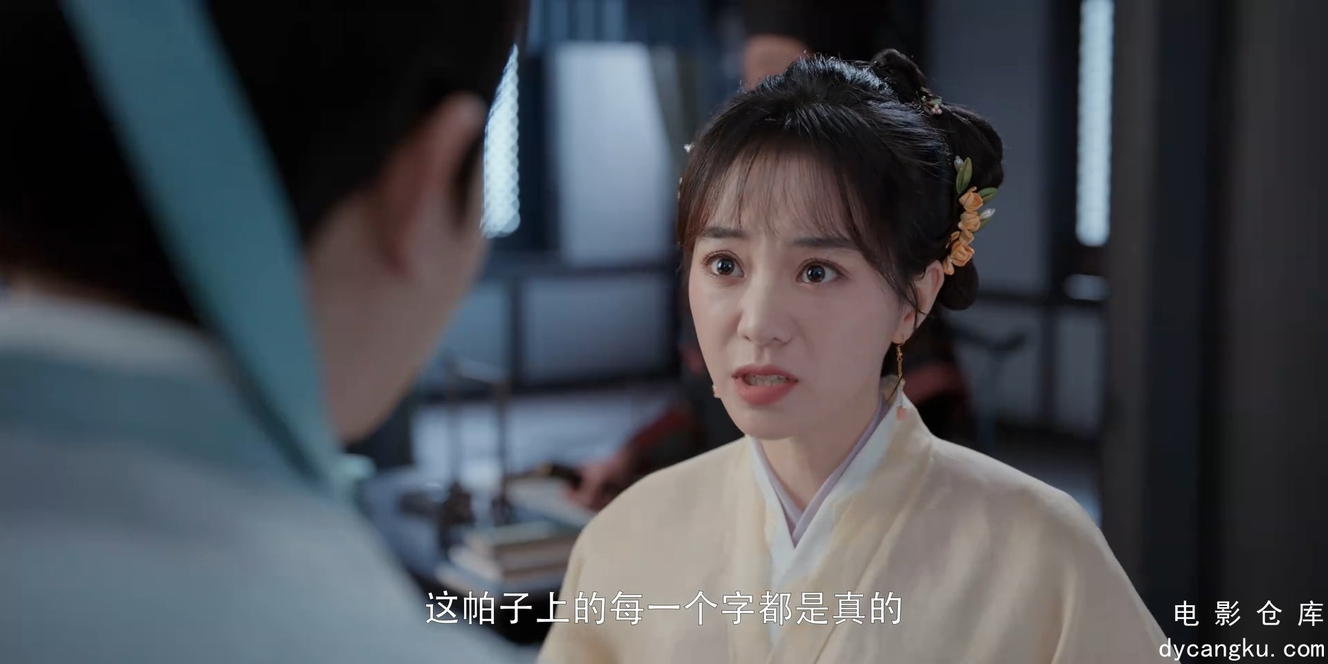 [电影仓库dycangku.com]九义人.E11.1080p.HD国语中字无水印.mkv_snapshot_28.15.196.jpg