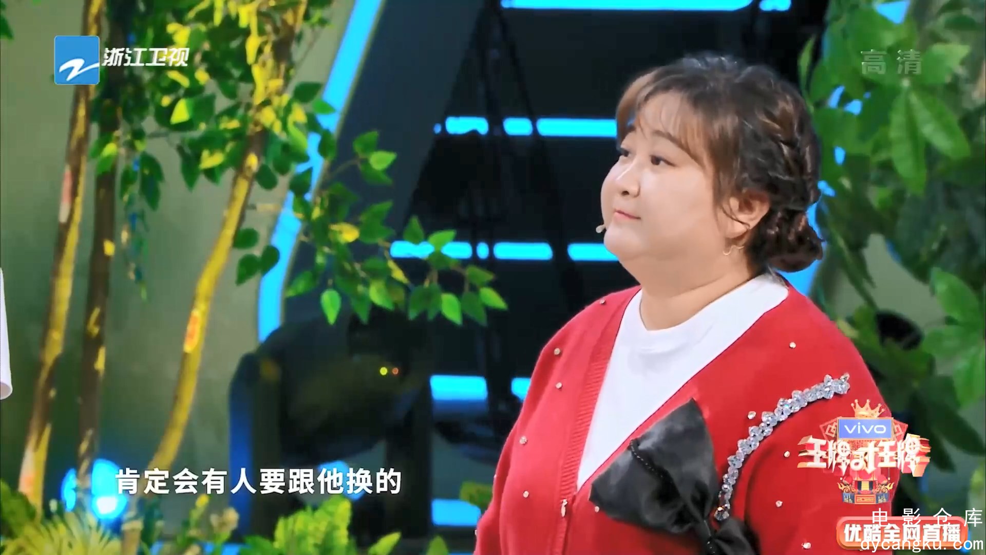 [电影仓库dycangku.com]03.04.mp4_snapshot_00.47.20.949.jpg