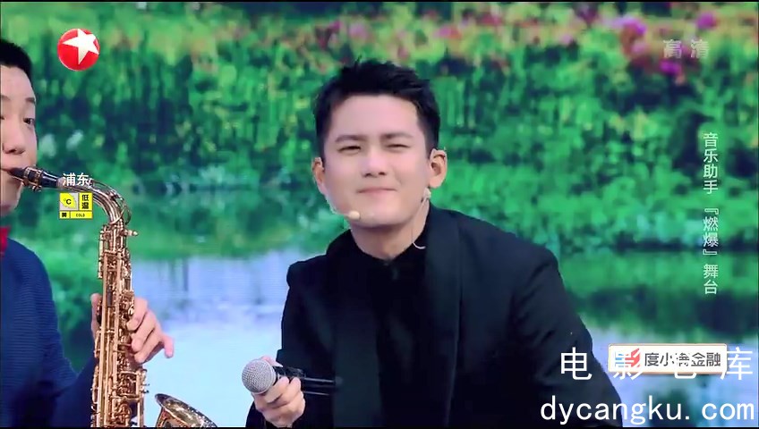 [电影仓库dycangku.com]欢乐喜剧人20210111期.mp4_snapshot_01.11.07.920.jpg