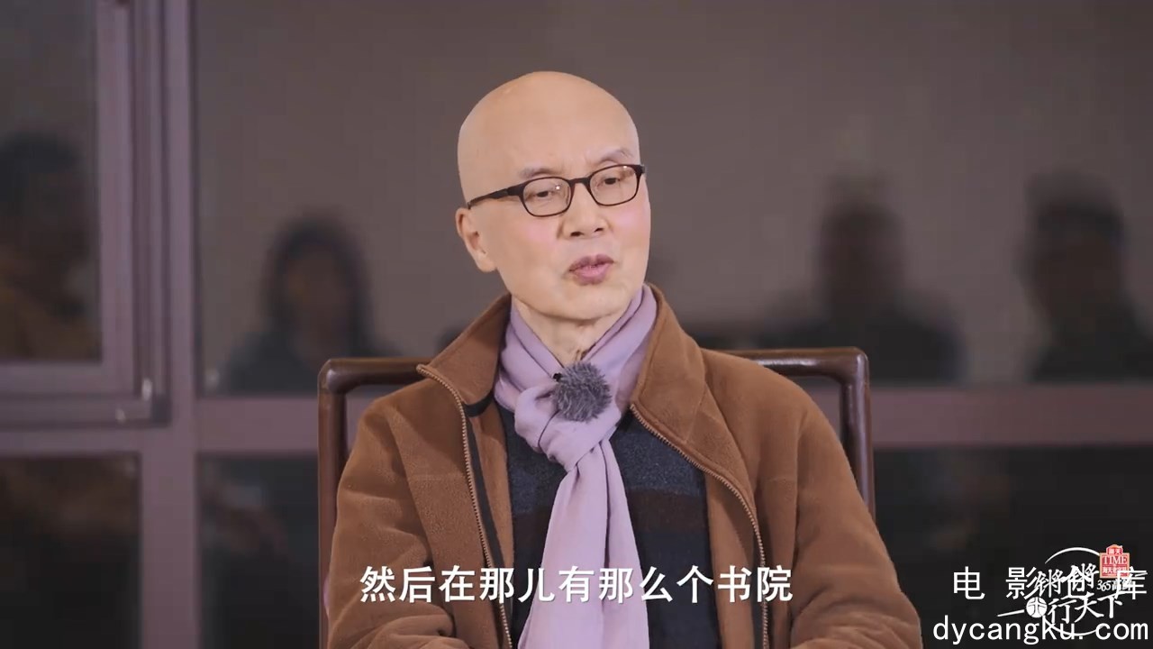 [电影仓库dycangku.com]锵锵行天下S03.E08.mp4_snapshot_00.52.55.262.jpg