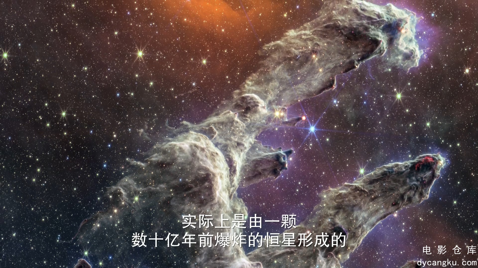 [电影仓库dycangku.com]地球未知档案：宇宙时光机.1080p.BD中字.mp4_snapshot_00.57.16.369.jpg