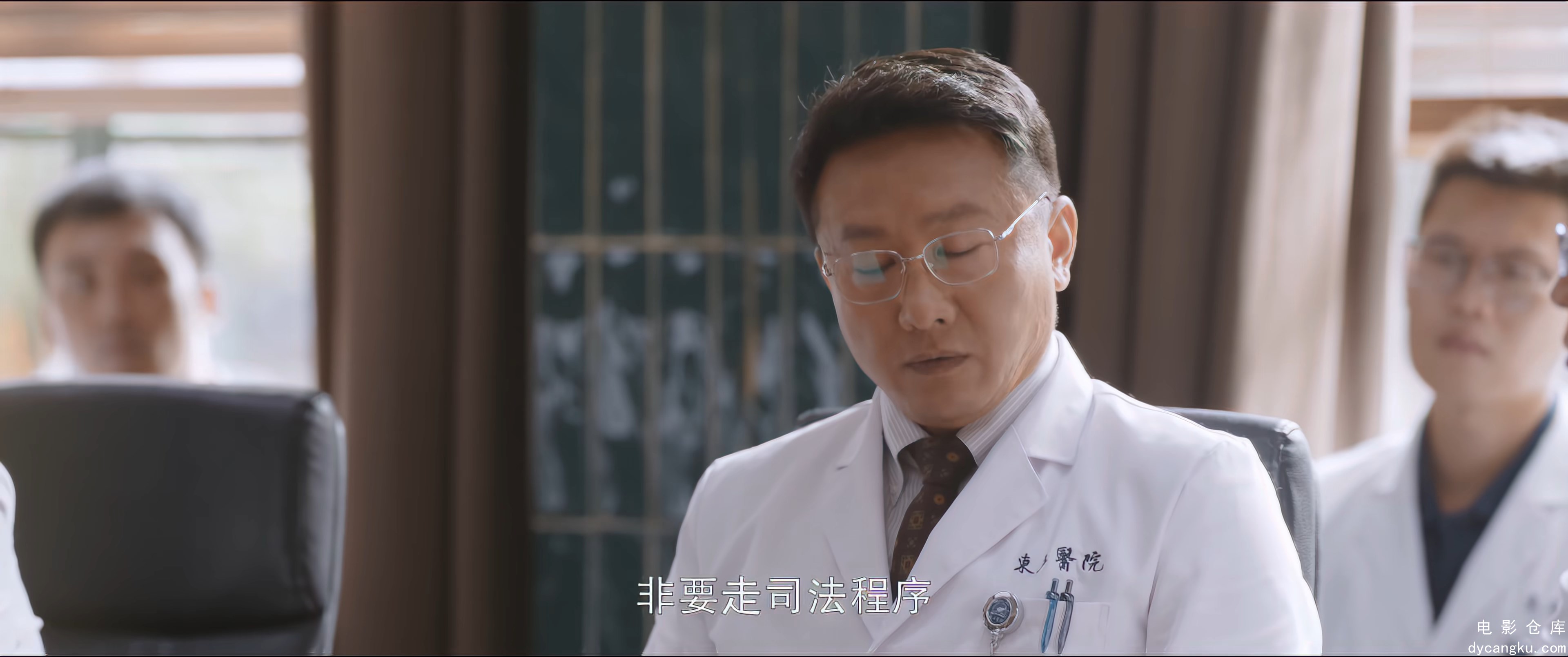 [电影仓库dycangku.com]问心.The.Heart.S01E01.2023.2160p.WEB-DL.H265.DDP2.0.mp4_sn.jpg