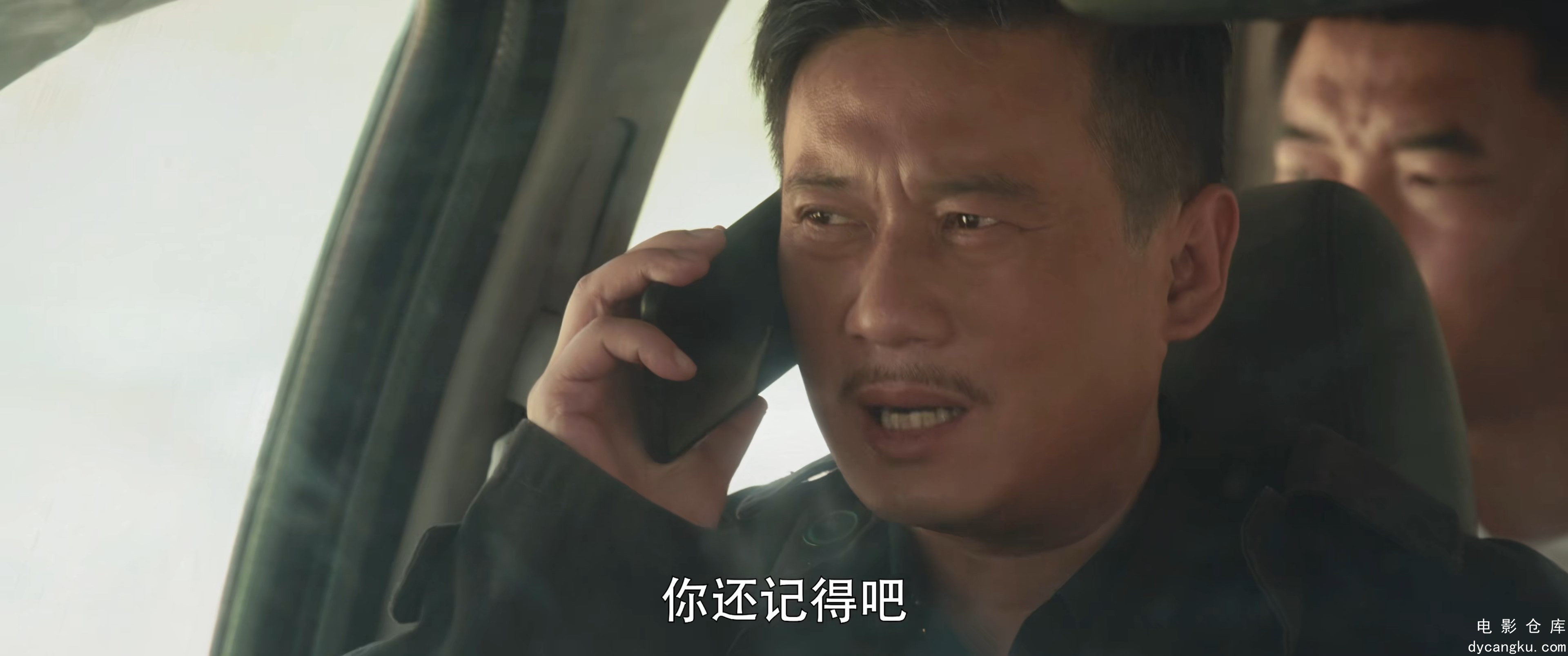 [电影仓库dycangku.com]黑白密码.Chase.the.Truth.S01E24.2023.2160p.WEB-DL.H265.DDP.jpg