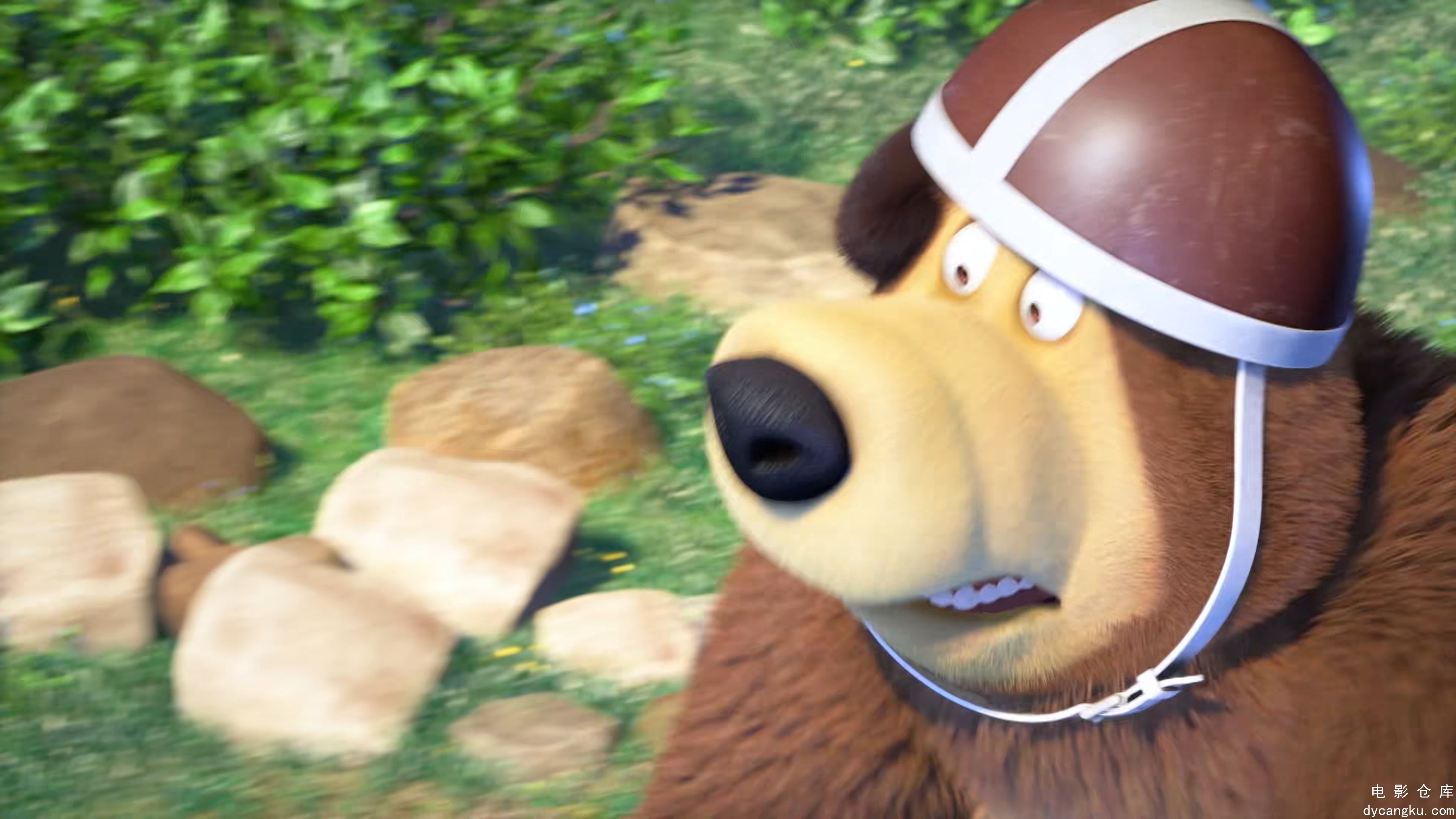 [电影仓库dycangku.com]Masha.and.the.Bear.2020.S05E07.2160p.WEB-DL.H265.AAC.mp4_s.jpg