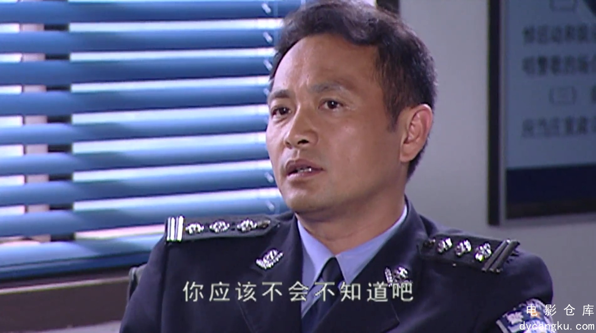 [电影仓库dycangku.com]重案六组.S03.E1.mp4_snapshot_33.31.891.jpg