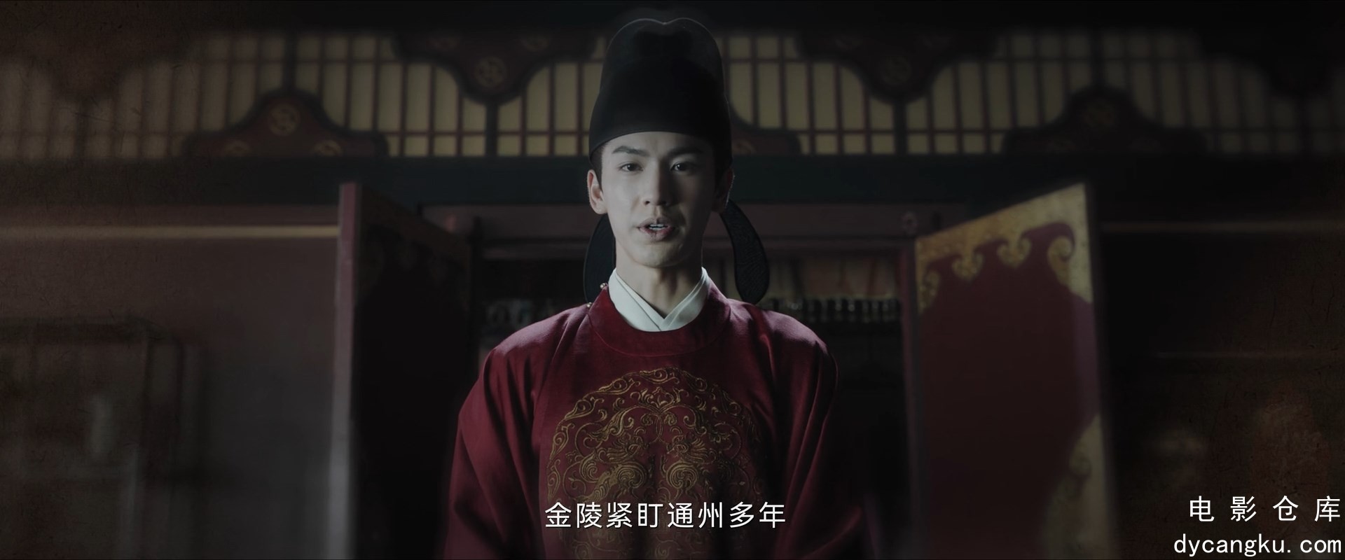 [电影仓库dycangku.com]宁安如梦.Story.of.Kunning.Palace.S01E38.2023.1080p.WEB-DL..jpg