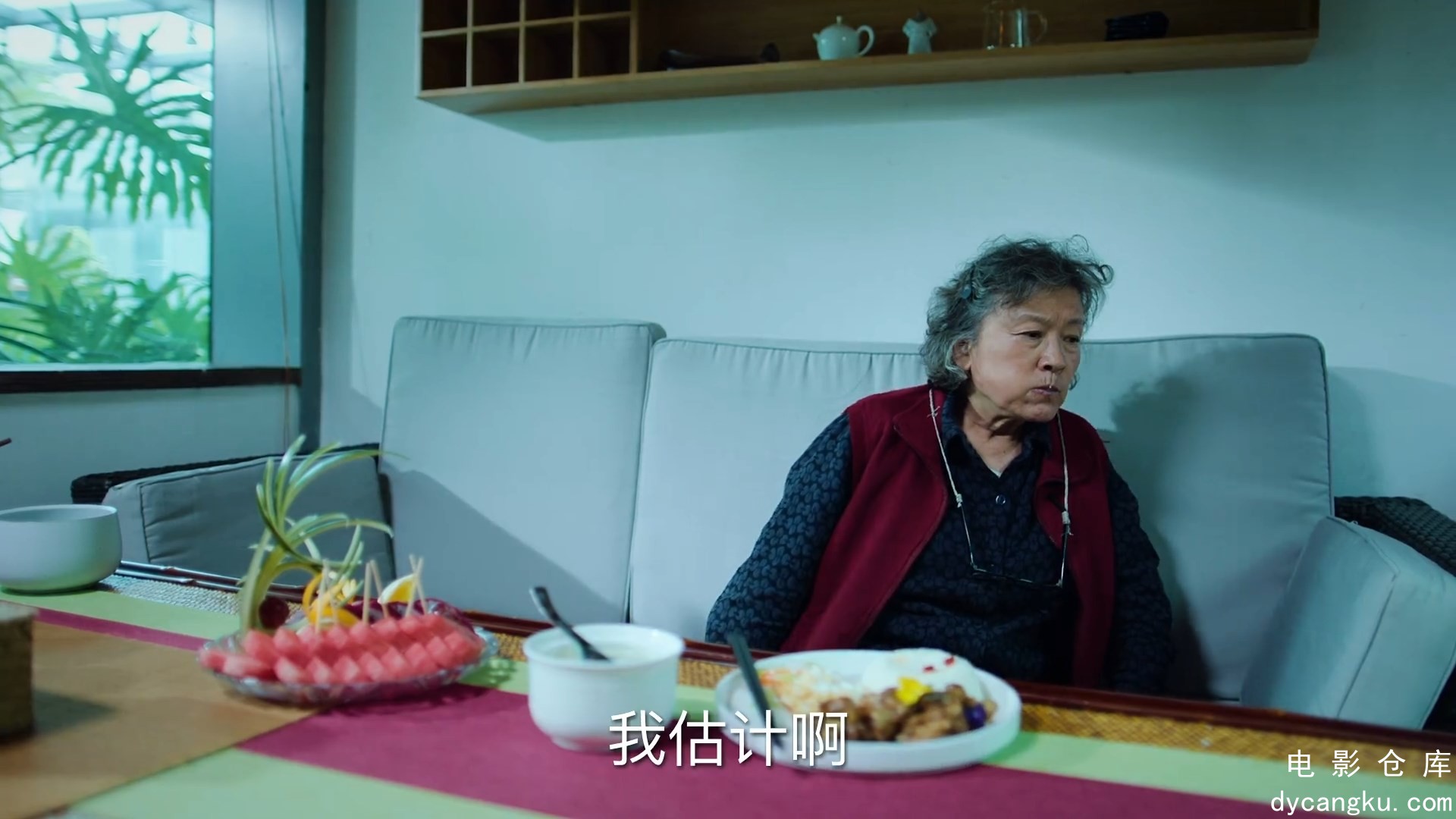 [电影仓库dycangku.com]巡回检察组.2020.EP02.HD1080P.X264.AAC.Mandarin.CHS.mp4_sna.jpg