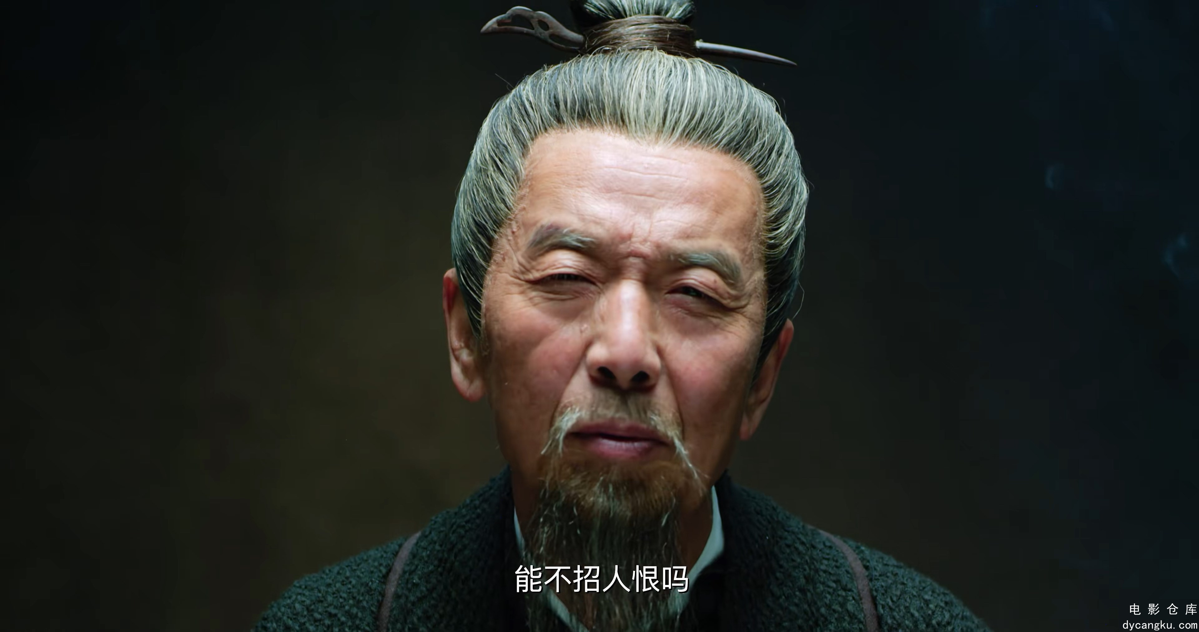 [电影仓库dycangku.com]妖怪传.The.Legend.of.Chinese.Yao.2023.S01E01.2160p.WEB-DL..jpg
