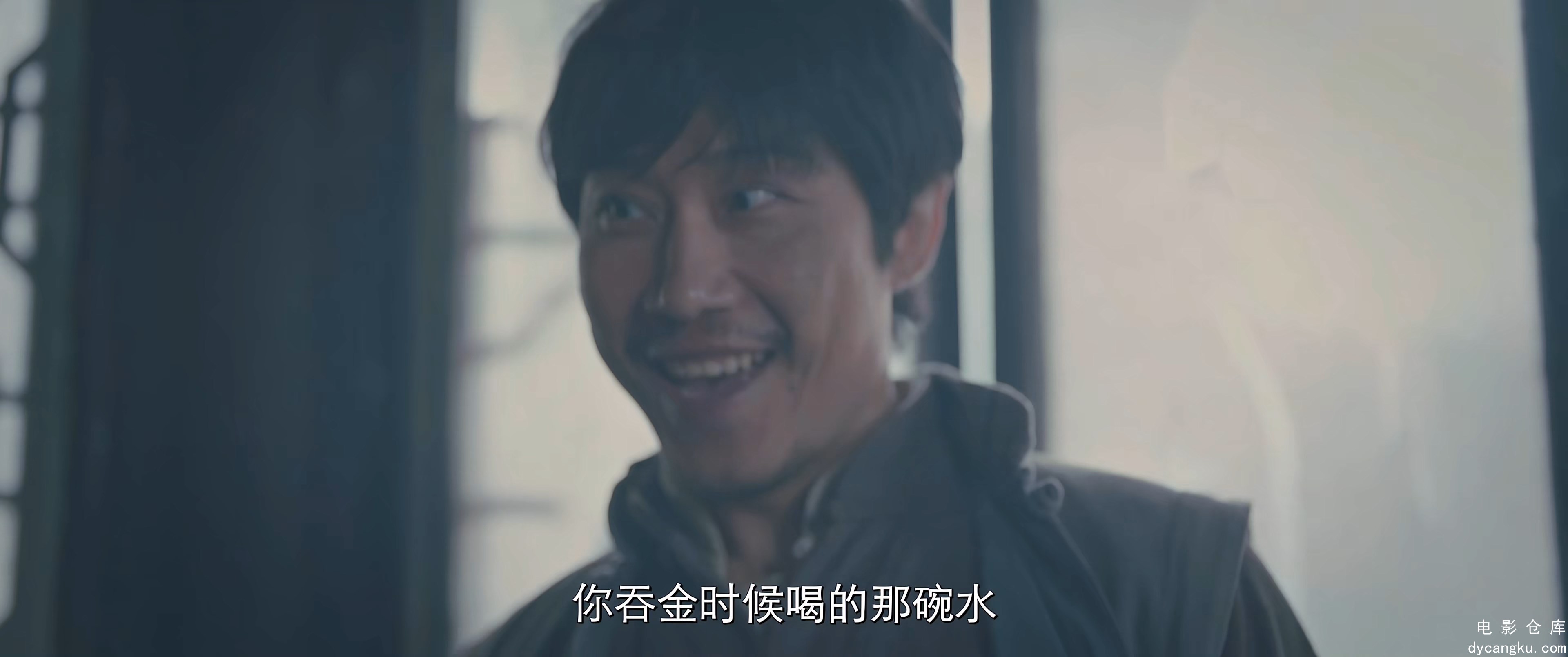 [电影仓库dycangku.com]拆案3：黎明将至The.Case.Solver.S03E10.2023.2160p.WEB-DL.H2.jpg