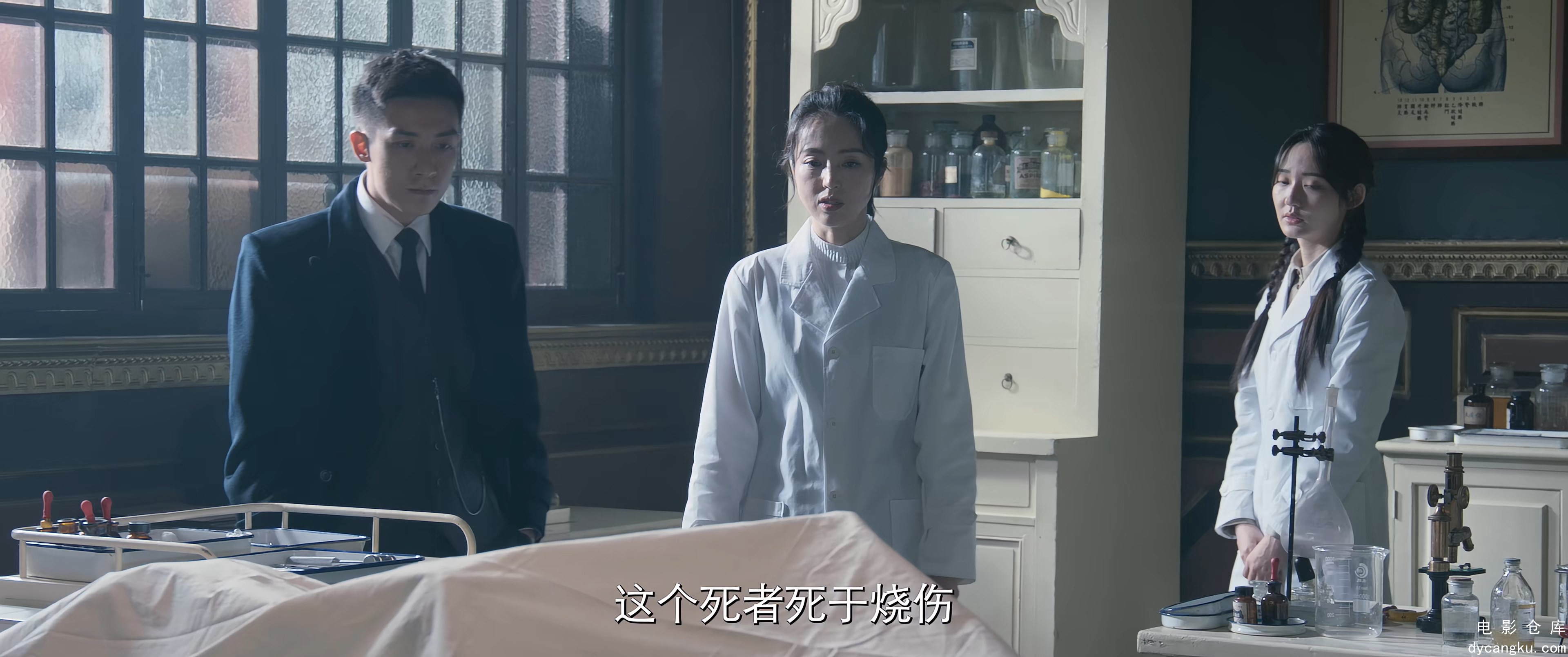 [电影仓库dycangku.com]拆案3：黎明将至The.Case.Solver.S03E01.2023.2160p.WEB-DL.H2.jpg