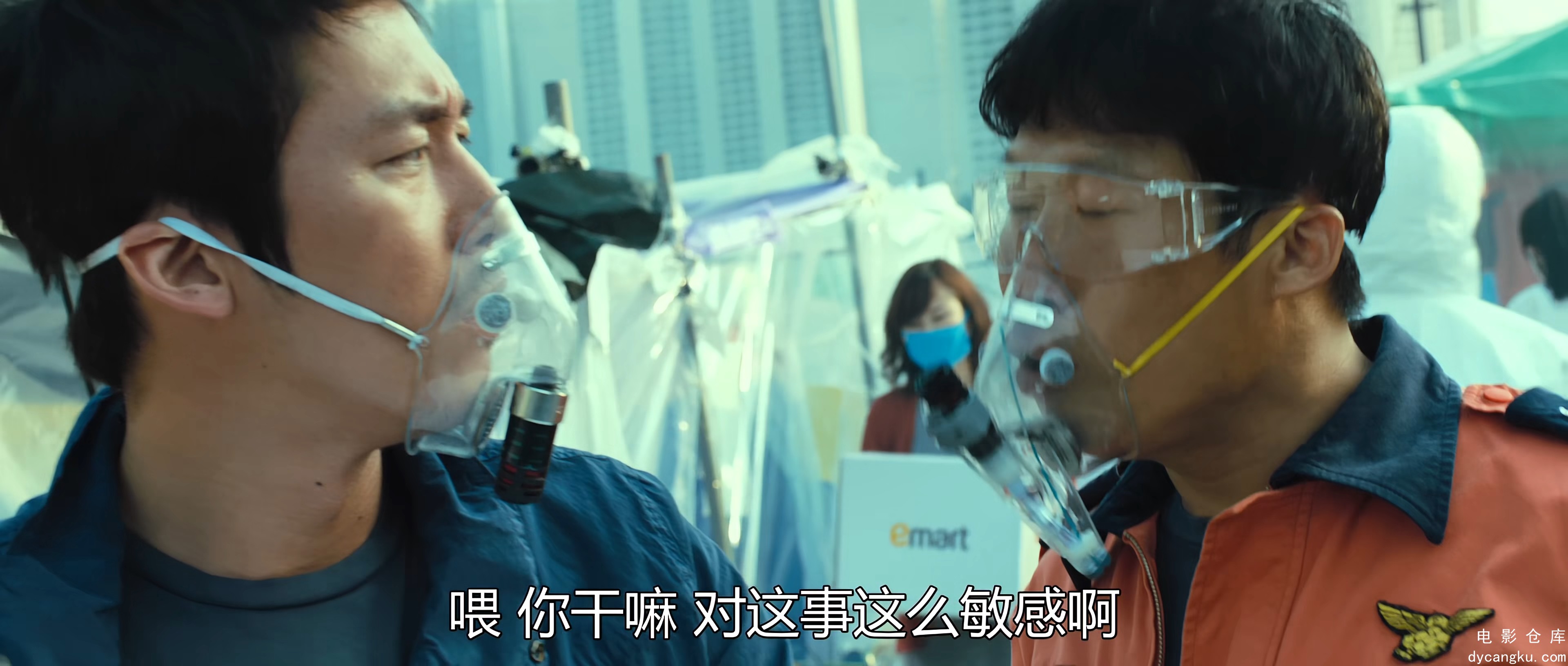 [电影仓库dycangku.com]The.Flu.2013.2160p.WEB-DL.H265.DDP5.1.2Audio.mkv_snapshot_.jpg