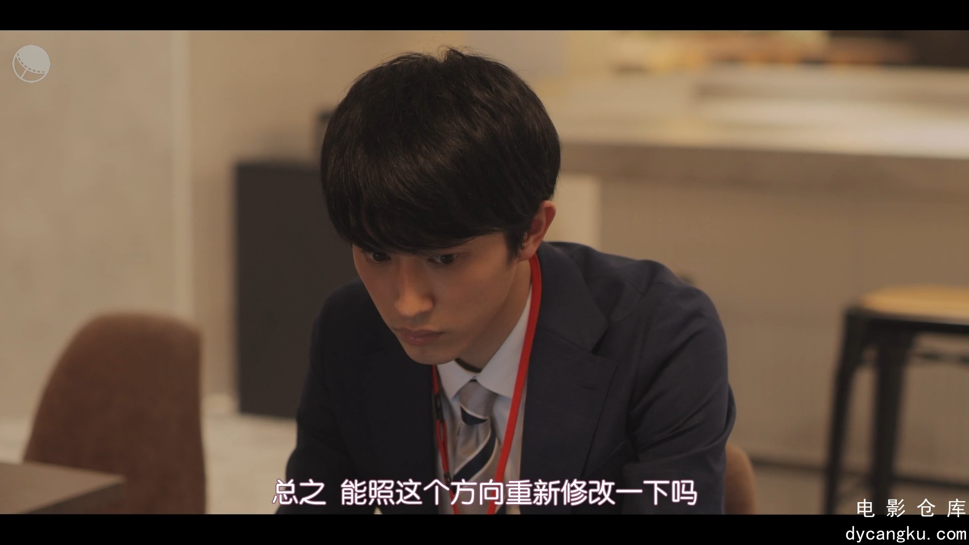 [电影仓库dycangku.com]我的姐姐【05】【1080P】【中文字幕】.mp4_snapshot_13.22.099.jpg
