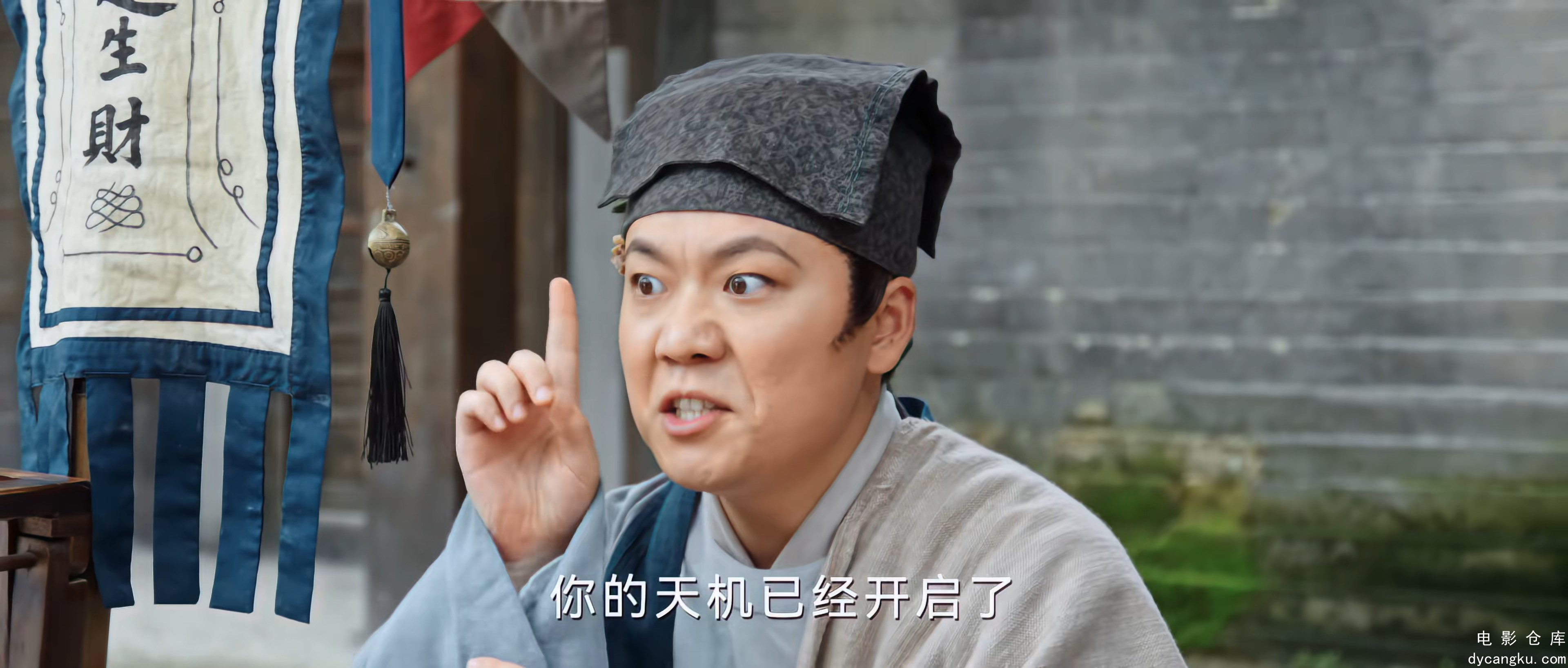 兰闺喜事.Hilarious.Family.S01E01.2023.2160p.WEB-DL.H265.DDP2.0.mp4_snapshot_23.35.812.jpg