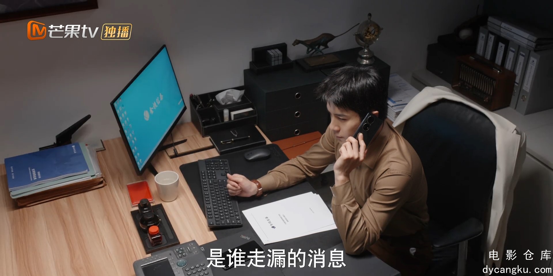 [电影仓库dycangku.com]装腔启示录.E09.mp4_snapshot_00.14.35.493.jpg