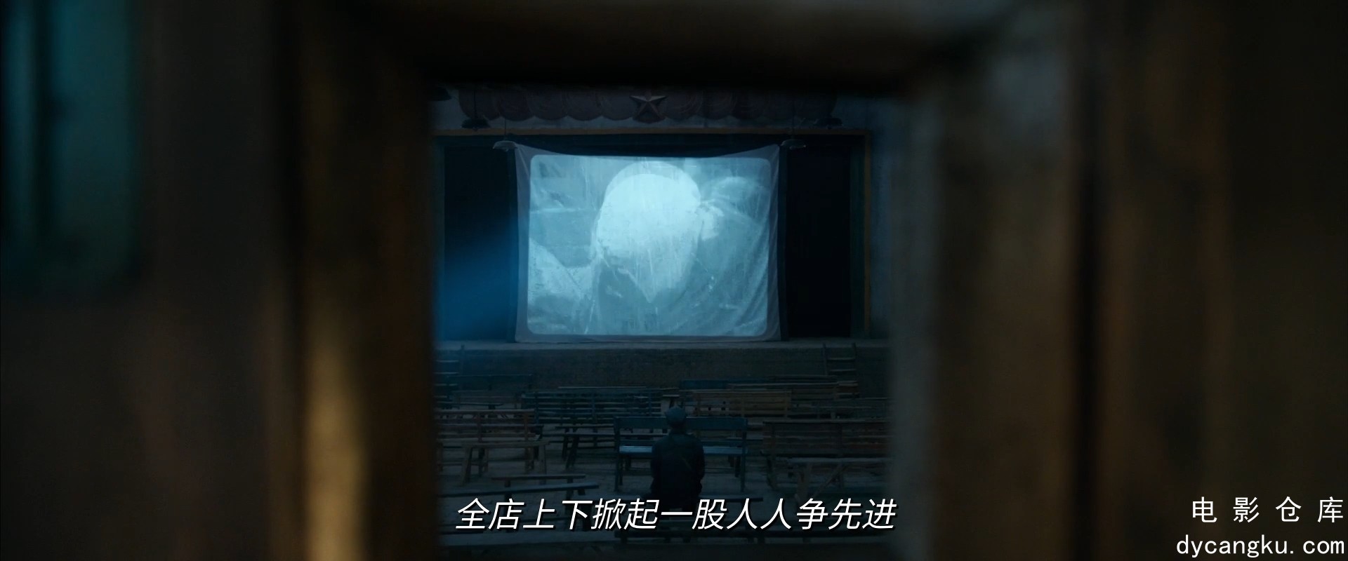 [电影仓库dycangku.com]一秒钟 One.Second.2020.HD1080P.X264.AAC.Mandarin.CHS.mp4_s.jpg