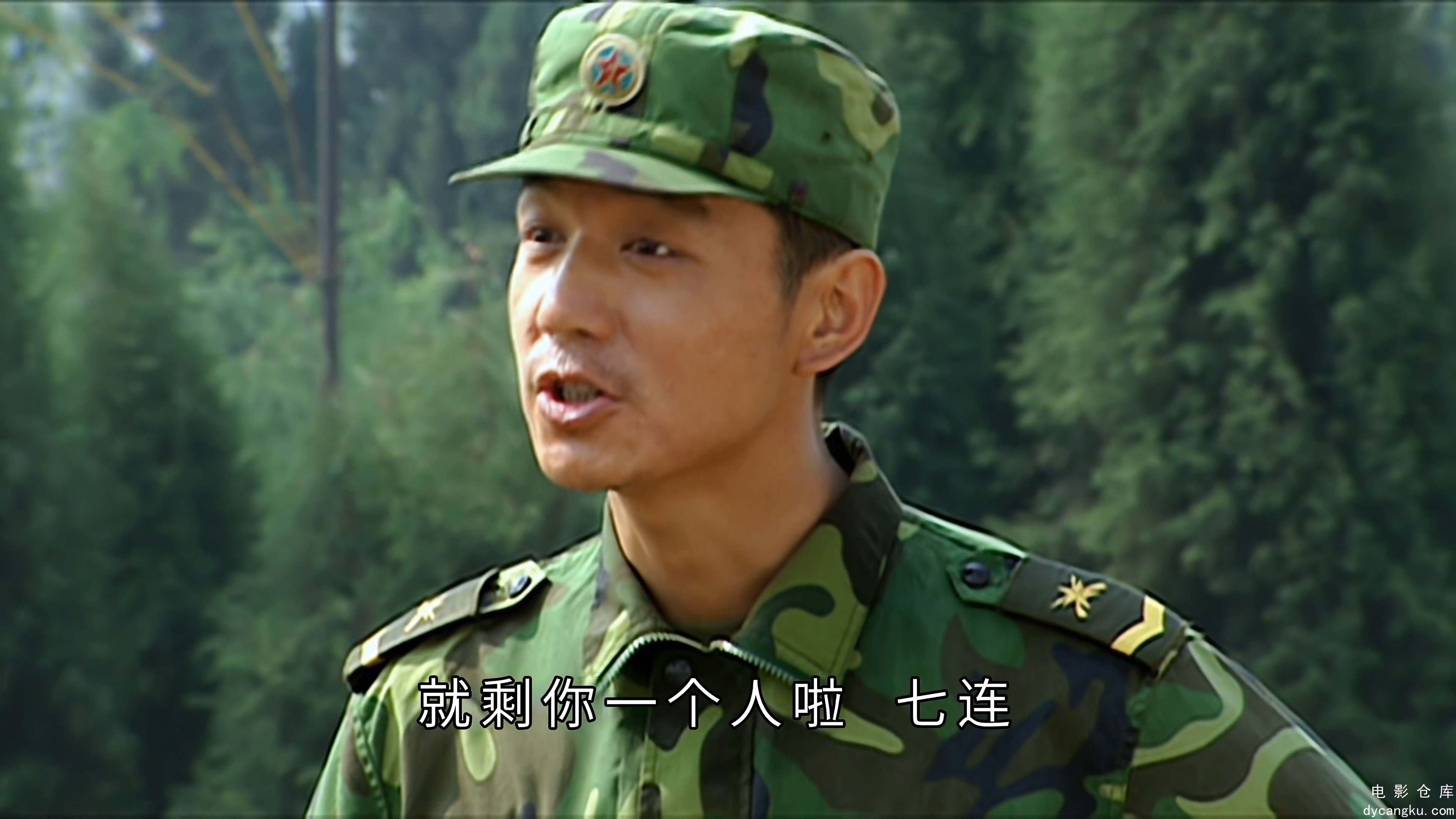 [电影仓库dycangku.com]士兵突击.2160P.E16.mp4_snapshot_39.50.545.jpg