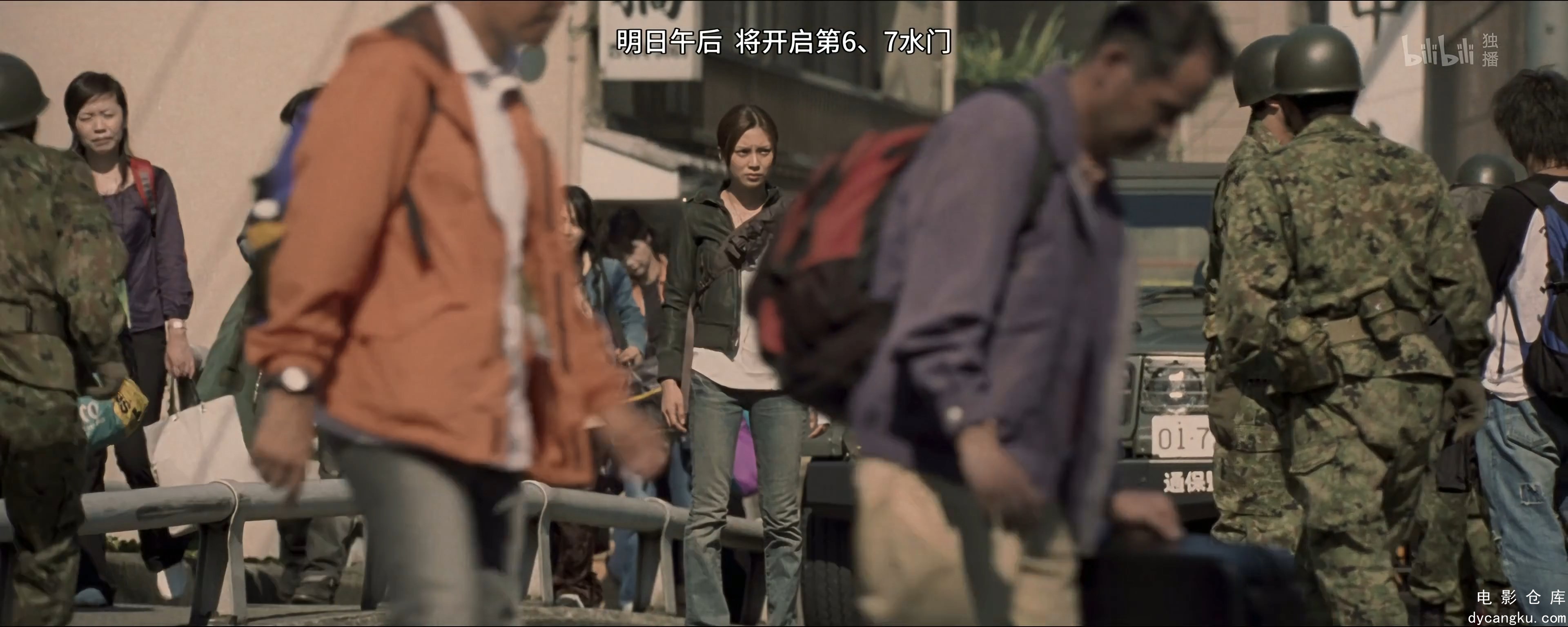 [电影仓库dycangku.com]日本沉没Doomsday.The.Sinking.of.Japan.2006.2160p.WEB-DL.H2.jpg