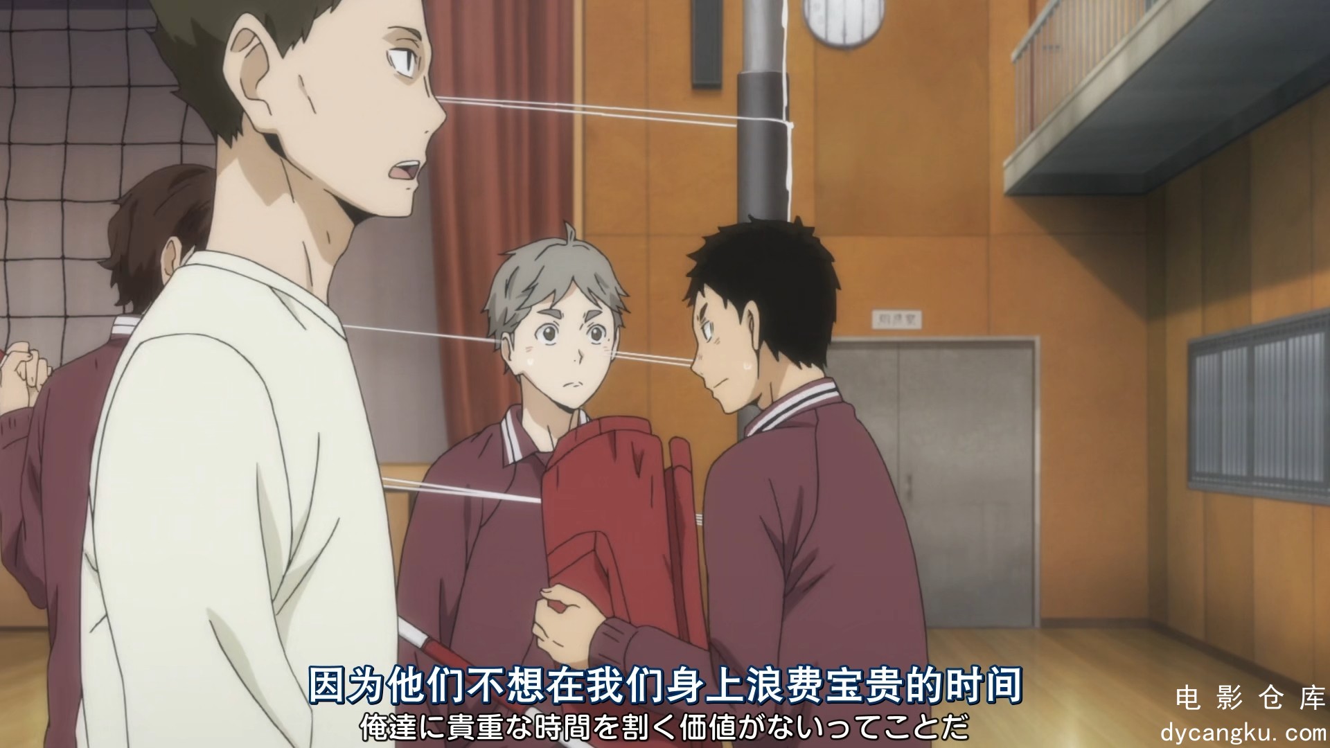 [电影仓库dycangku.com]排球少年.S3.06.mkv_snapshot_03.39.303.jpg