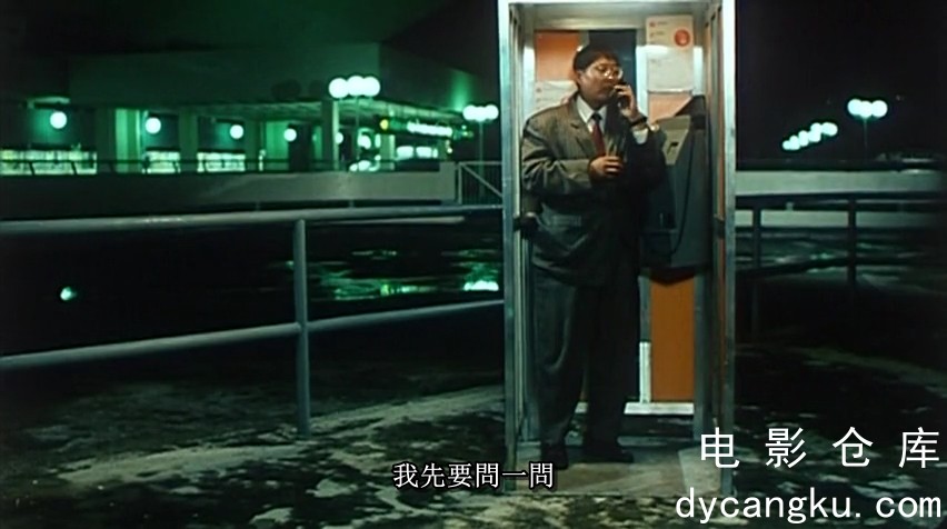 [电影仓库dycangku.com] 标错参 (1987) 480p AAC.mkv_snapshot_00.32.22.040.jpg