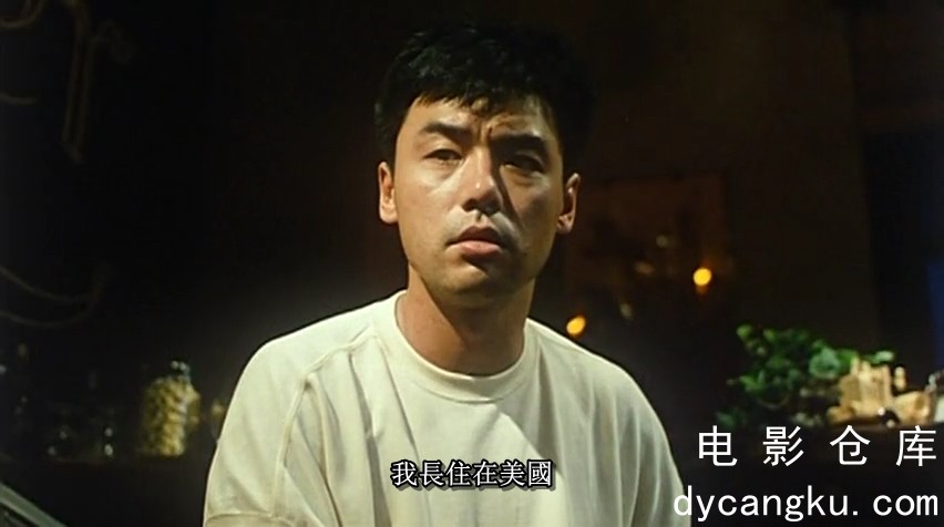 [电影仓库dycangku.com] 标错参 (1987) 480p AAC.mkv_snapshot_00.21.50.783.jpg