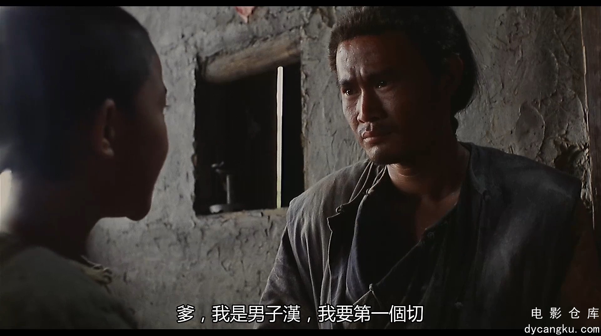 [电影仓库dycangku.com] 1987 中国最后一个太监.mp4_snapshot_00.10.39.061.jpg