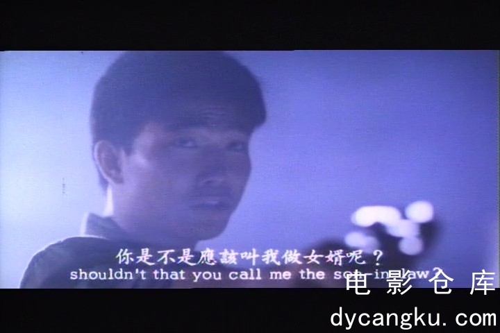 [电影仓库dycangku.com] 1988 神探父子兵.mkv_snapshot_01.21.11.526.jpg