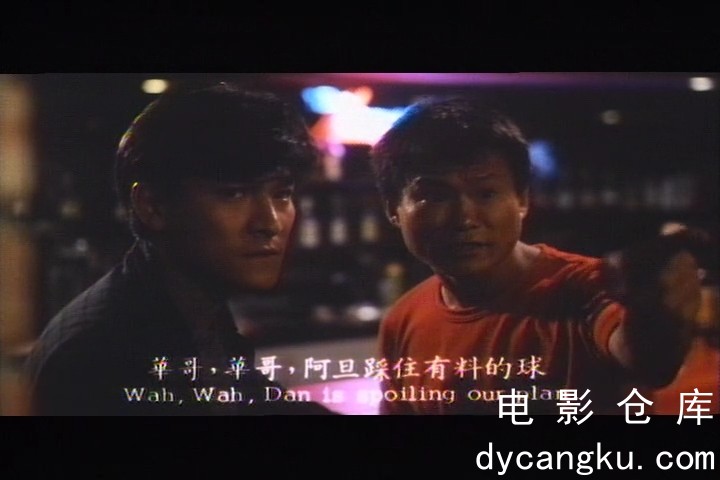 [电影仓库dycangku.com] 1988 神探父子兵.mkv_snapshot_00.27.47.854.jpg