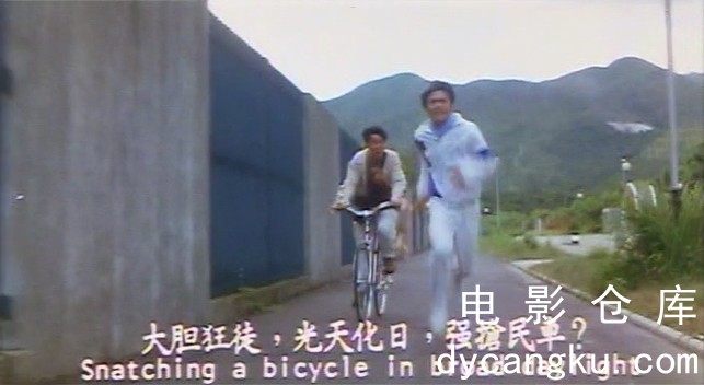 [电影仓库dycangku.com] 龙凤贼捉贼 (1990) 480p AC3.mkv_snapshot_00.24.07.851.jpg
