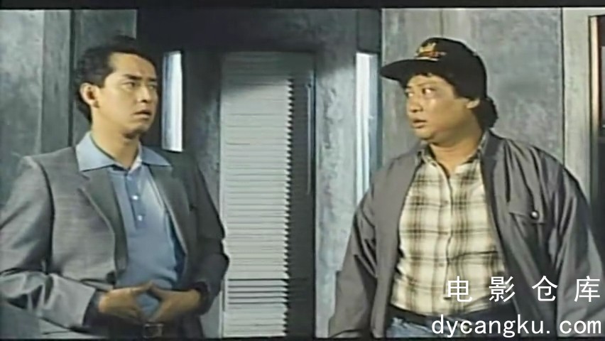 [电影仓库dycangku.com] 脂粉双雄 粤语版.rmvb_snapshot_00.09.44.371.jpg