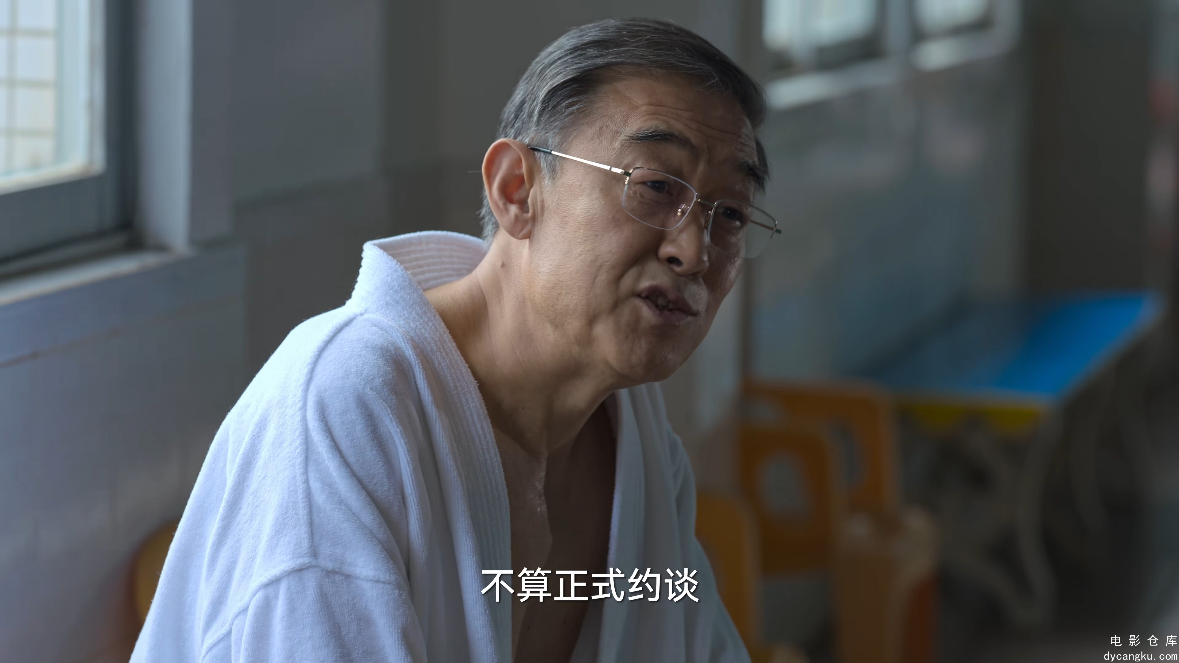 [电影仓库dycangku.com]狂飙.2023.E01.WEB-DL.4K.H265.AAC.mp4_snapshot_20.58.944.jpg