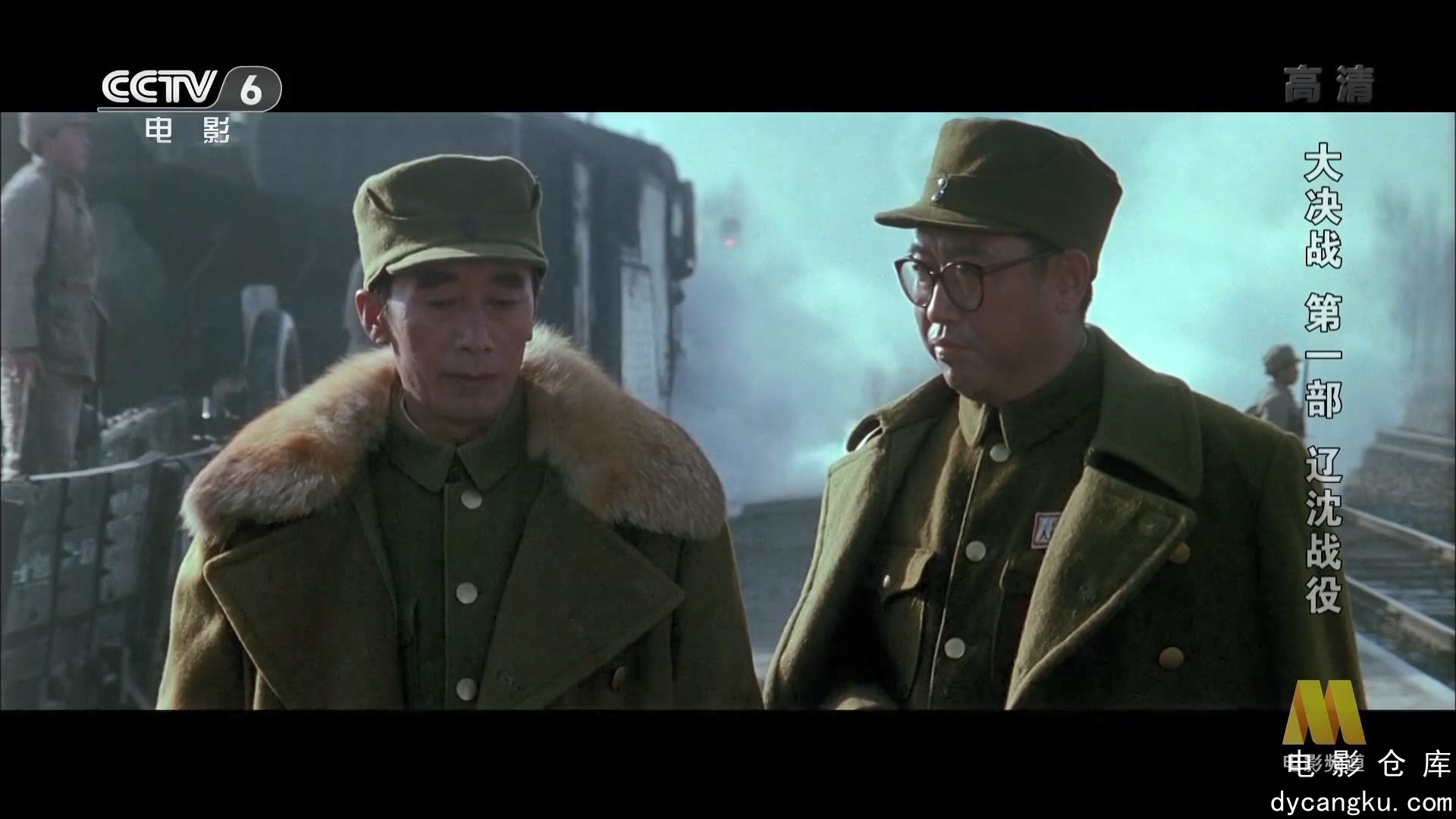 [电影仓库dycangku.com]The.Great.Decisive.War,The.Liaoshen.Military.Campaign.1991.jpg