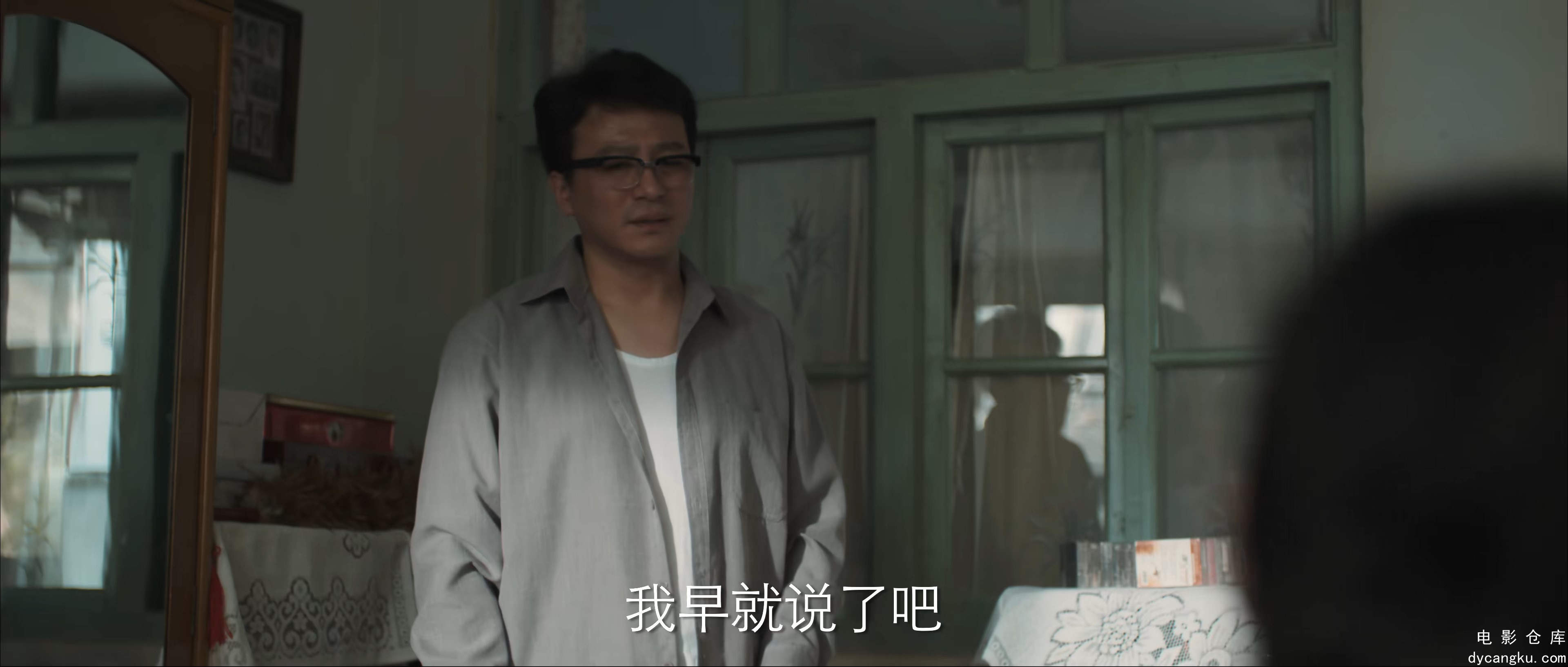 [电影仓库dycangku.com]曾少年之小时候.E02.mp4_snapshot_21.03.428.jpg