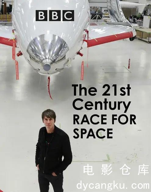 21世纪太空竞赛2017.jpg