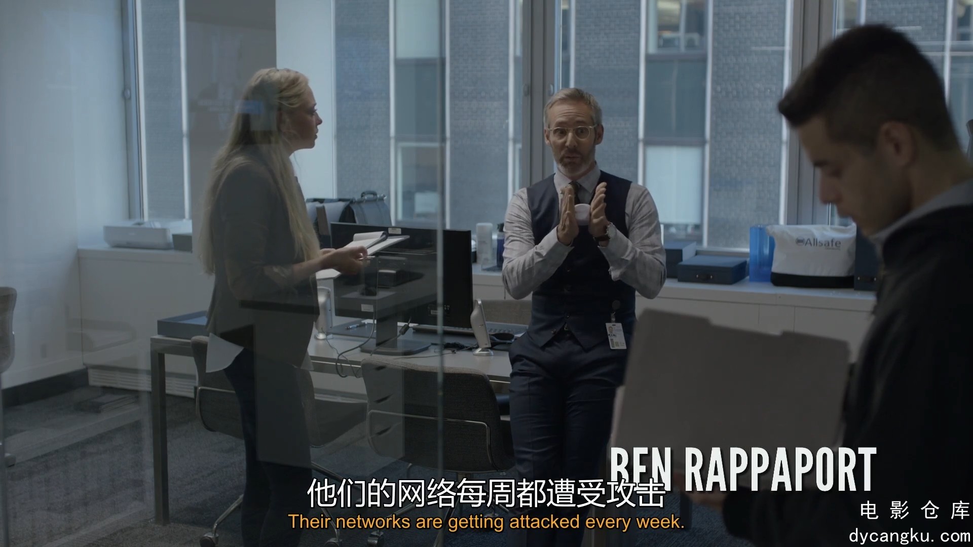 [电影仓库dycangku.com]黑客军团S01E01.mp4_snapshot_00.08.31.472.jpg