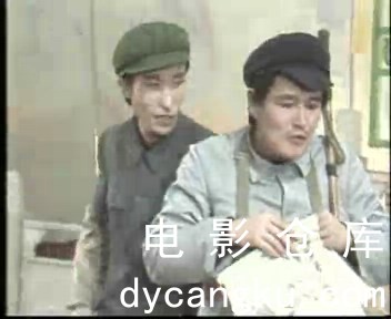 [电影仓库dycangku.com]1988.赵本山.巩汉林_如此竞争.RM_snapshot_06.37.552.jpg