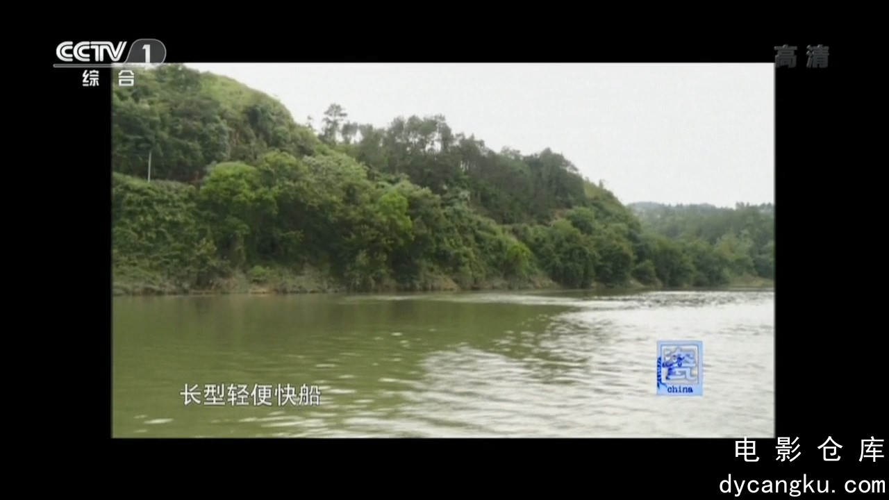 [电影仓库dycangku.com]魅力纪录-CHINA·瓷(上).HDTV.H264.720P.AC3.mkv_snapshot_41.25.993.jpg