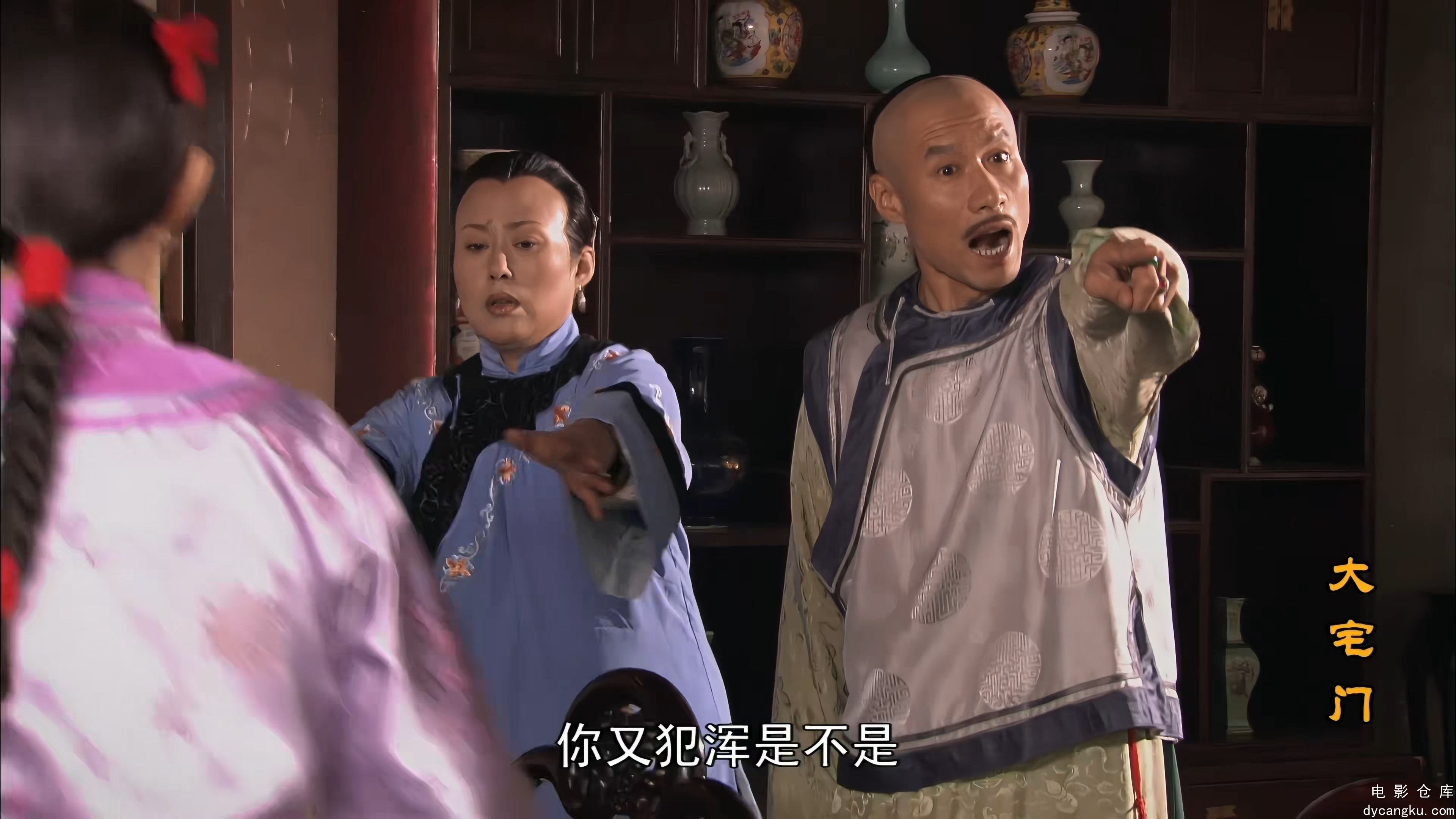 [电影仓库dycangku.com]大宅门.E21.2160p.H265.HD国语中字无水印.mp4_snapshot_37.40.767.jpg